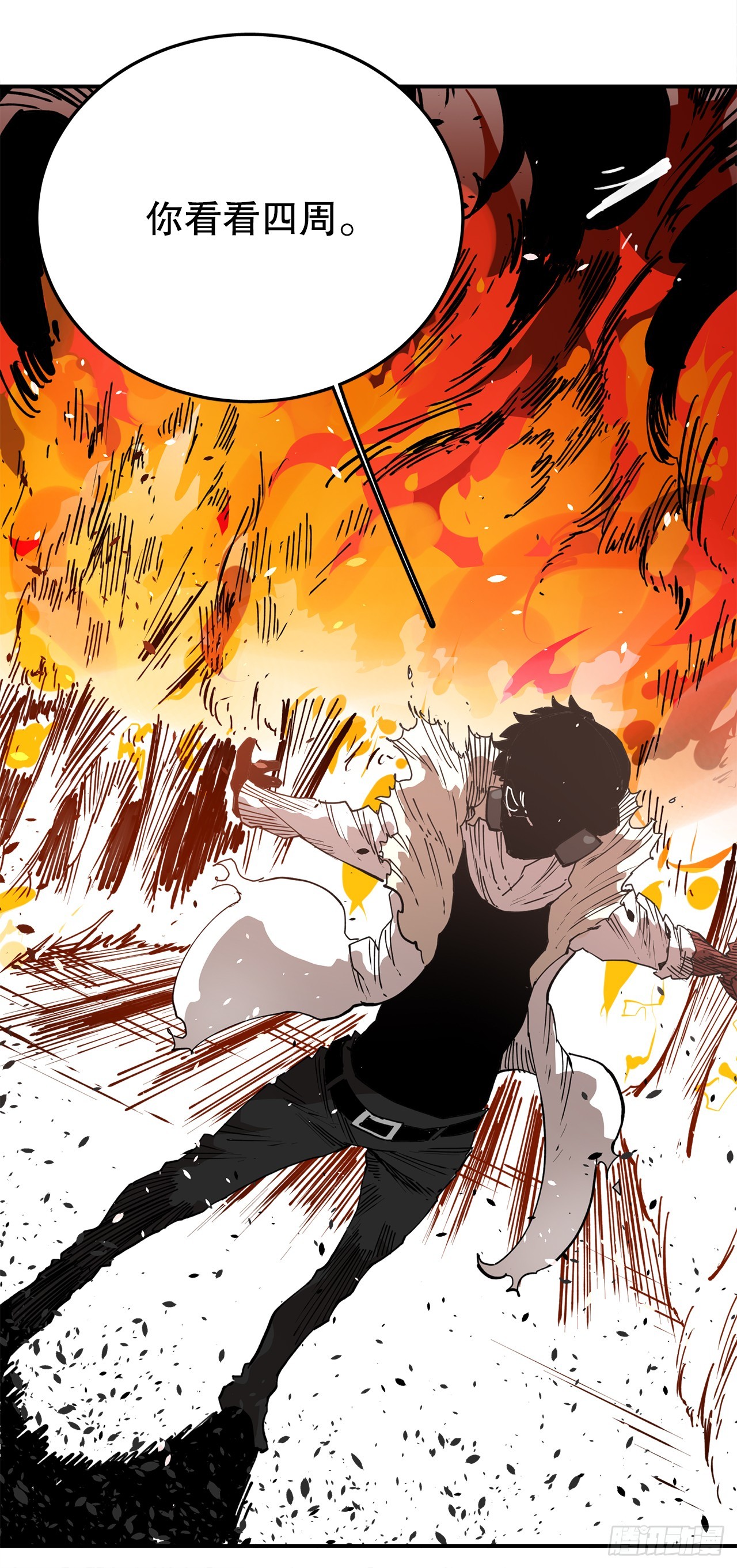 53.签约人-第54话