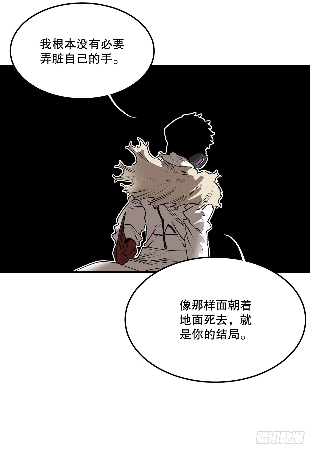 53.签约人-第54话