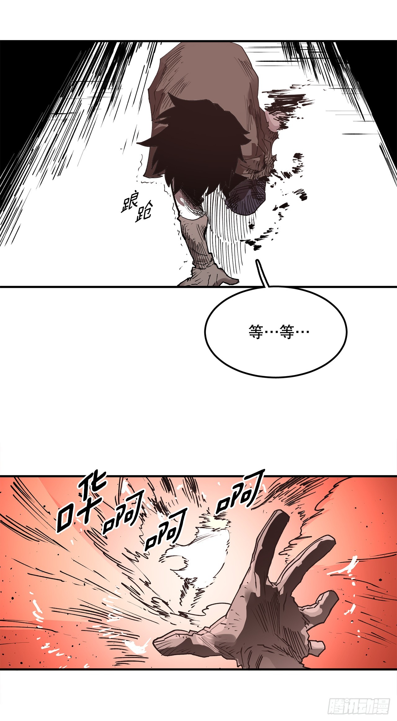 53.签约人-第54话