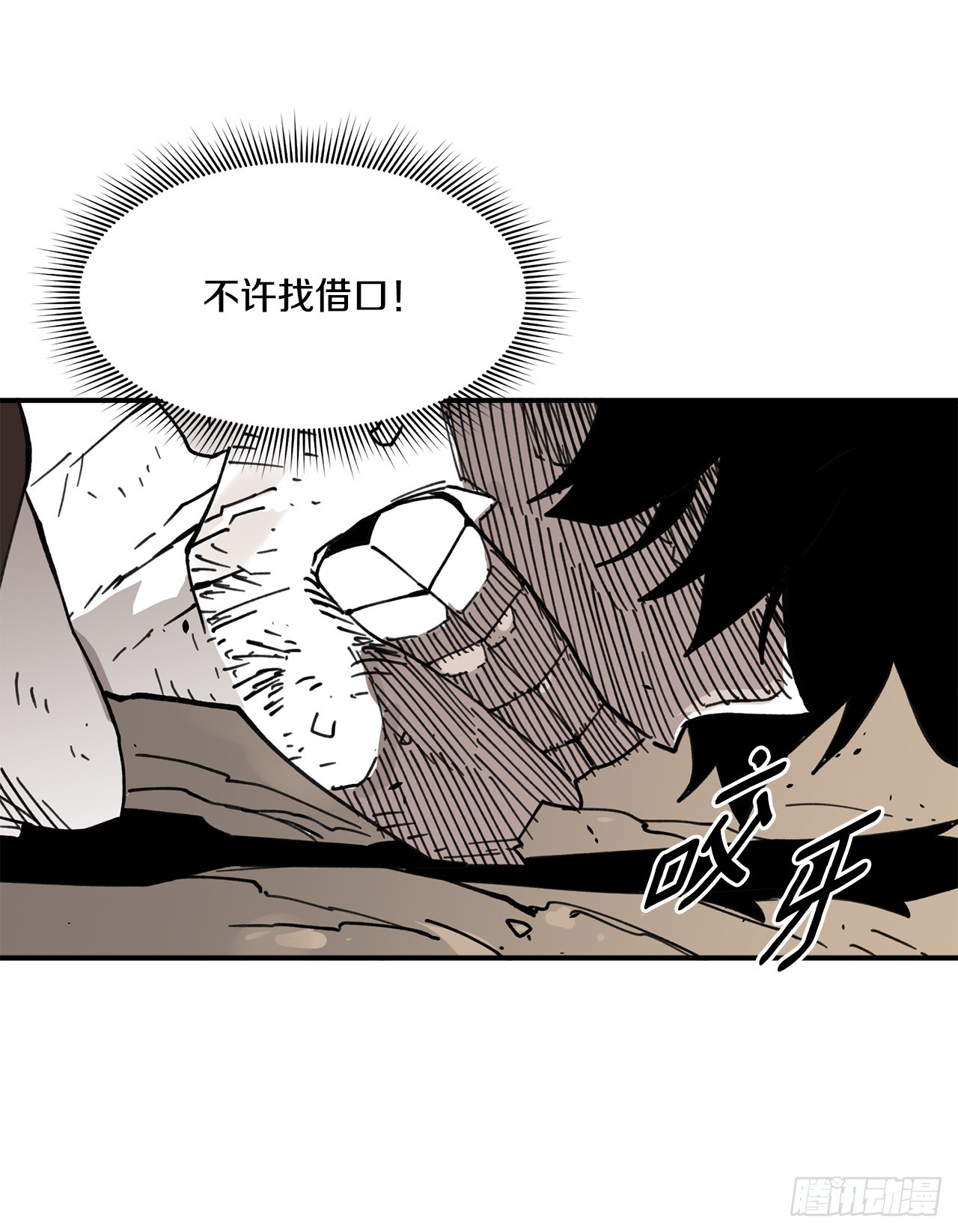 53.签约人-第54话