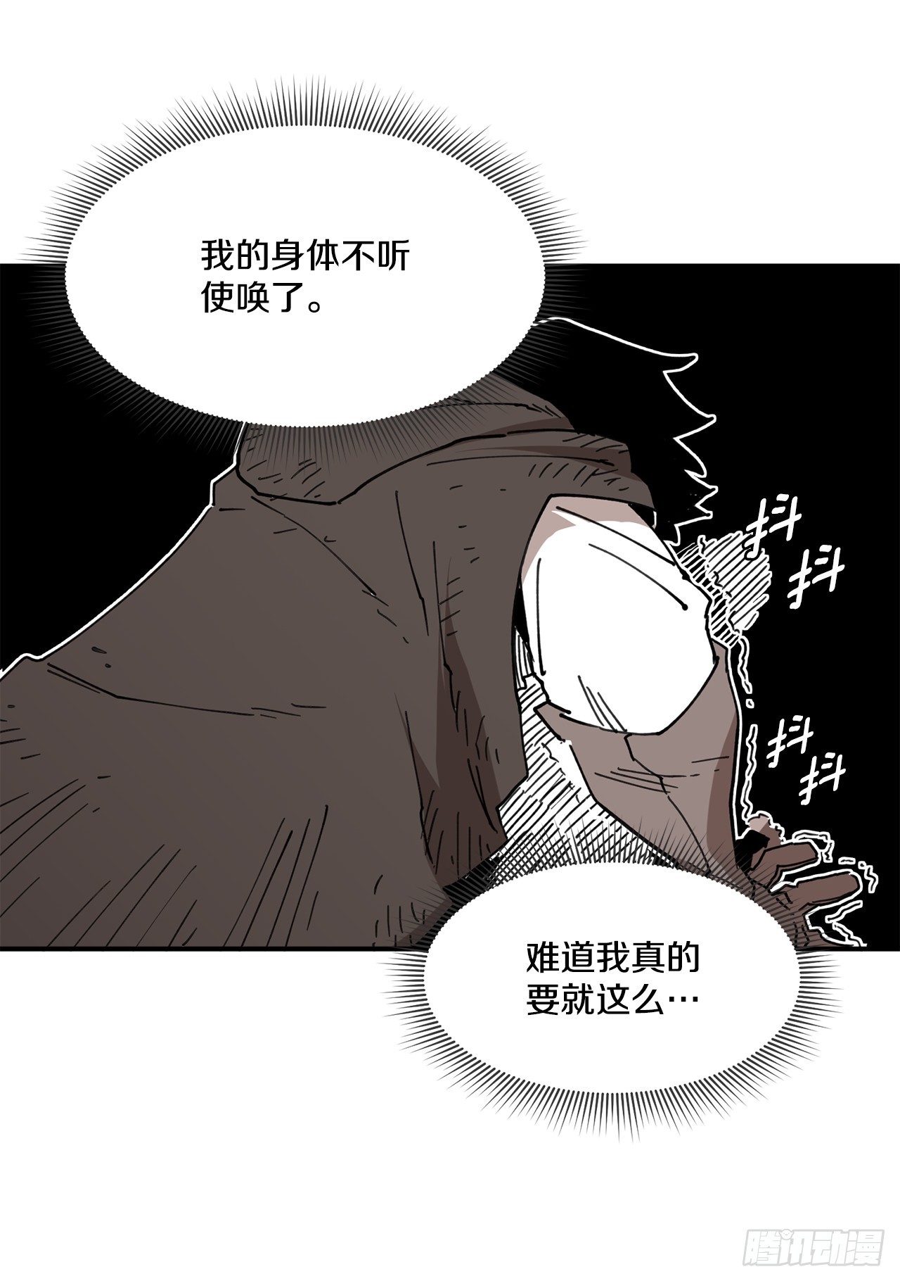 53.签约人-第54话