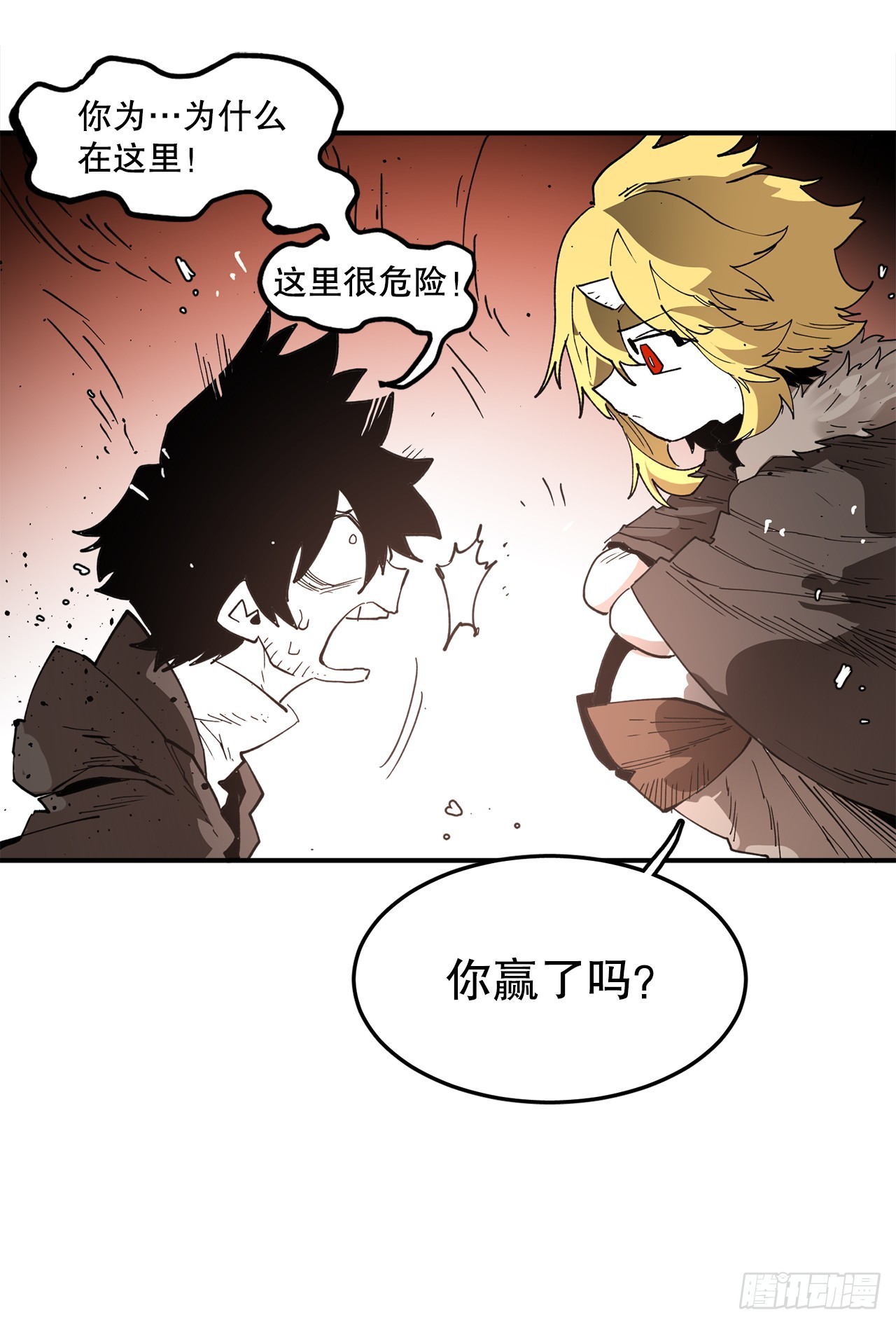 53.签约人-第54话