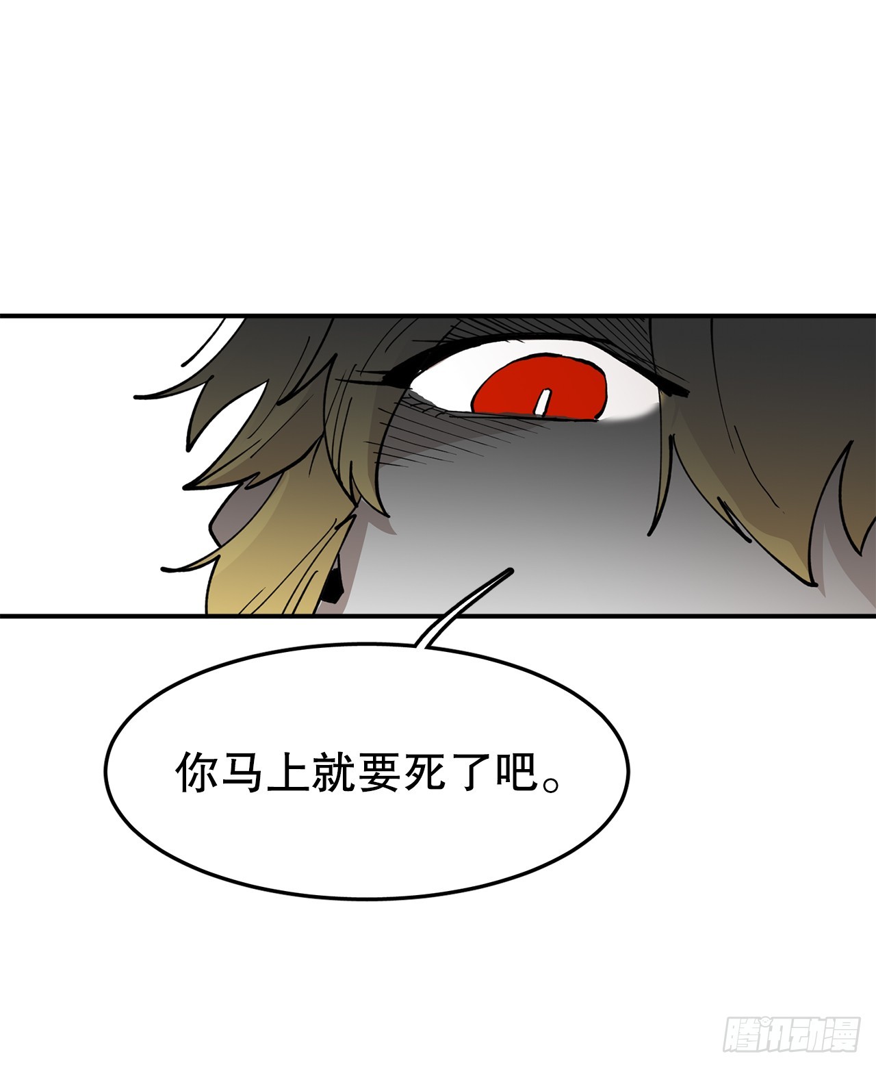 53.签约人-第54话