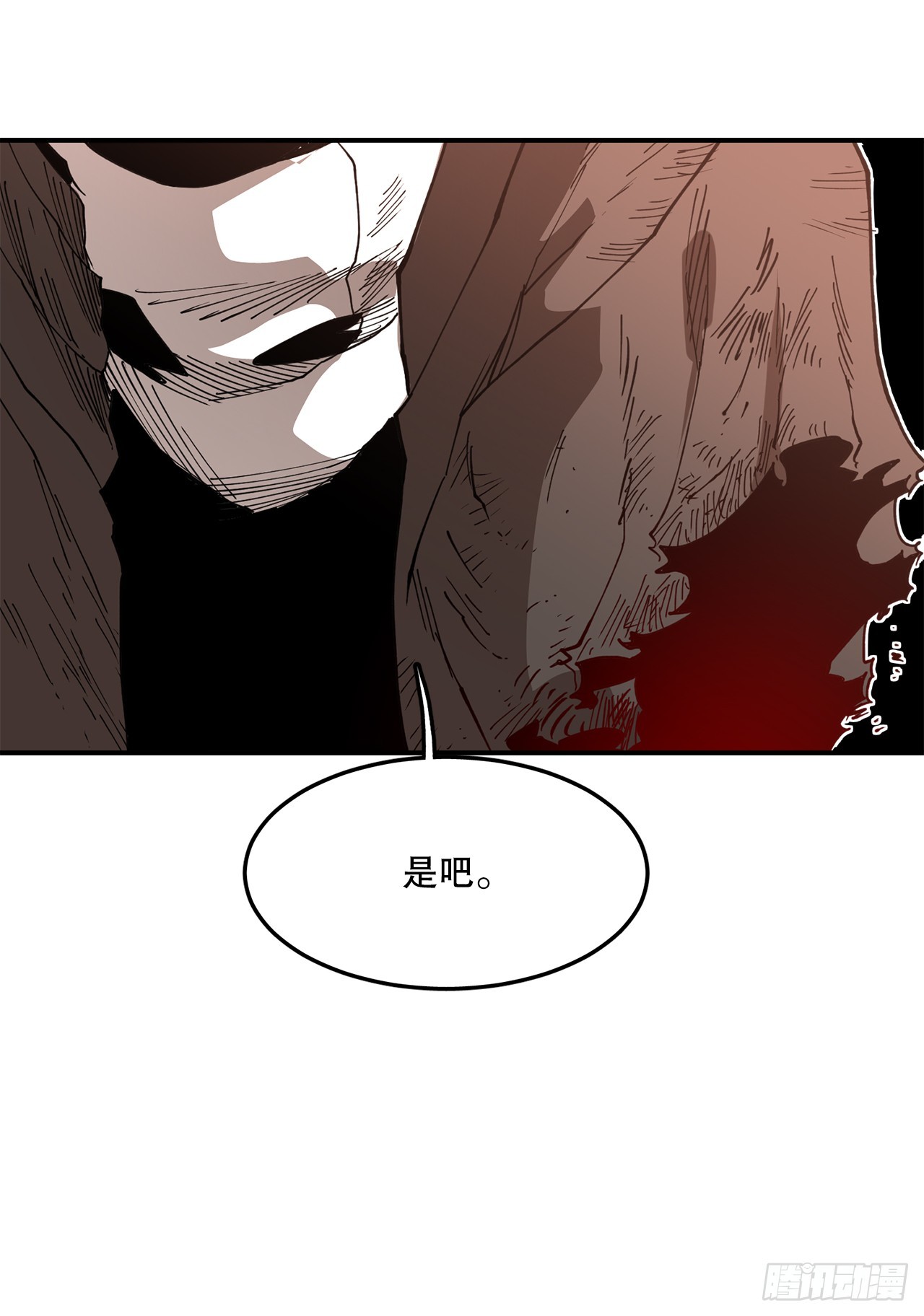 53.签约人-第54话