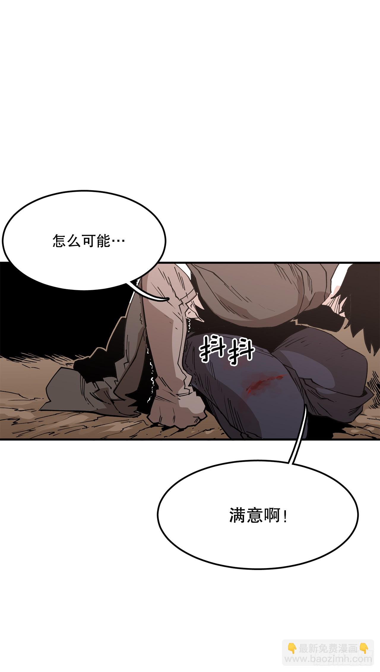 53.签约人-第54话