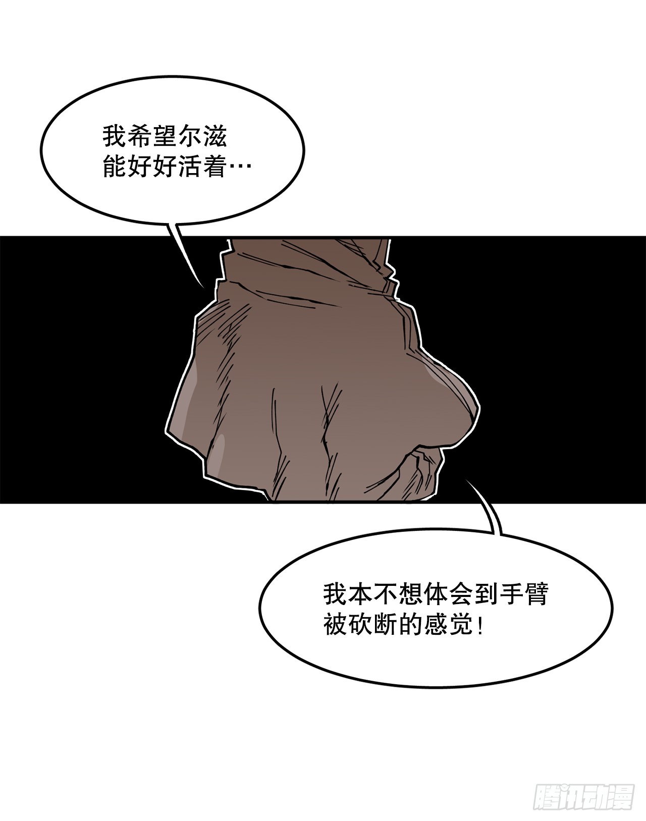 53.签约人-第54话