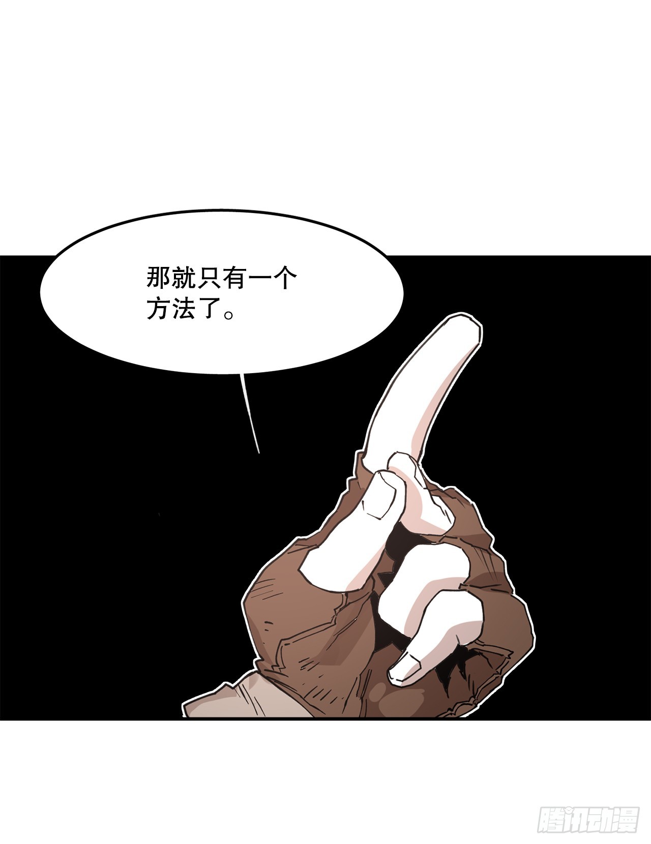 53.签约人-第54话