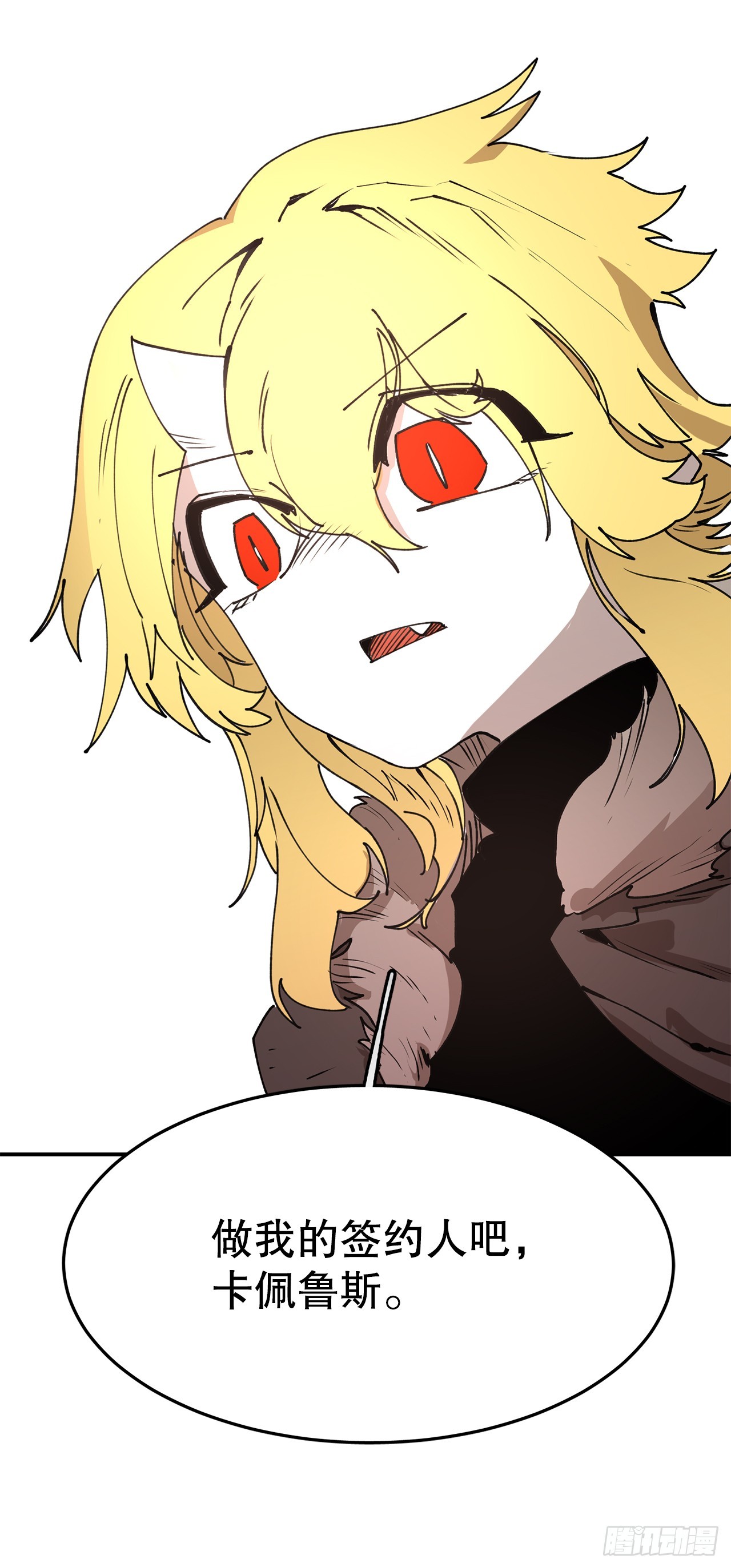 53.签约人-第54话