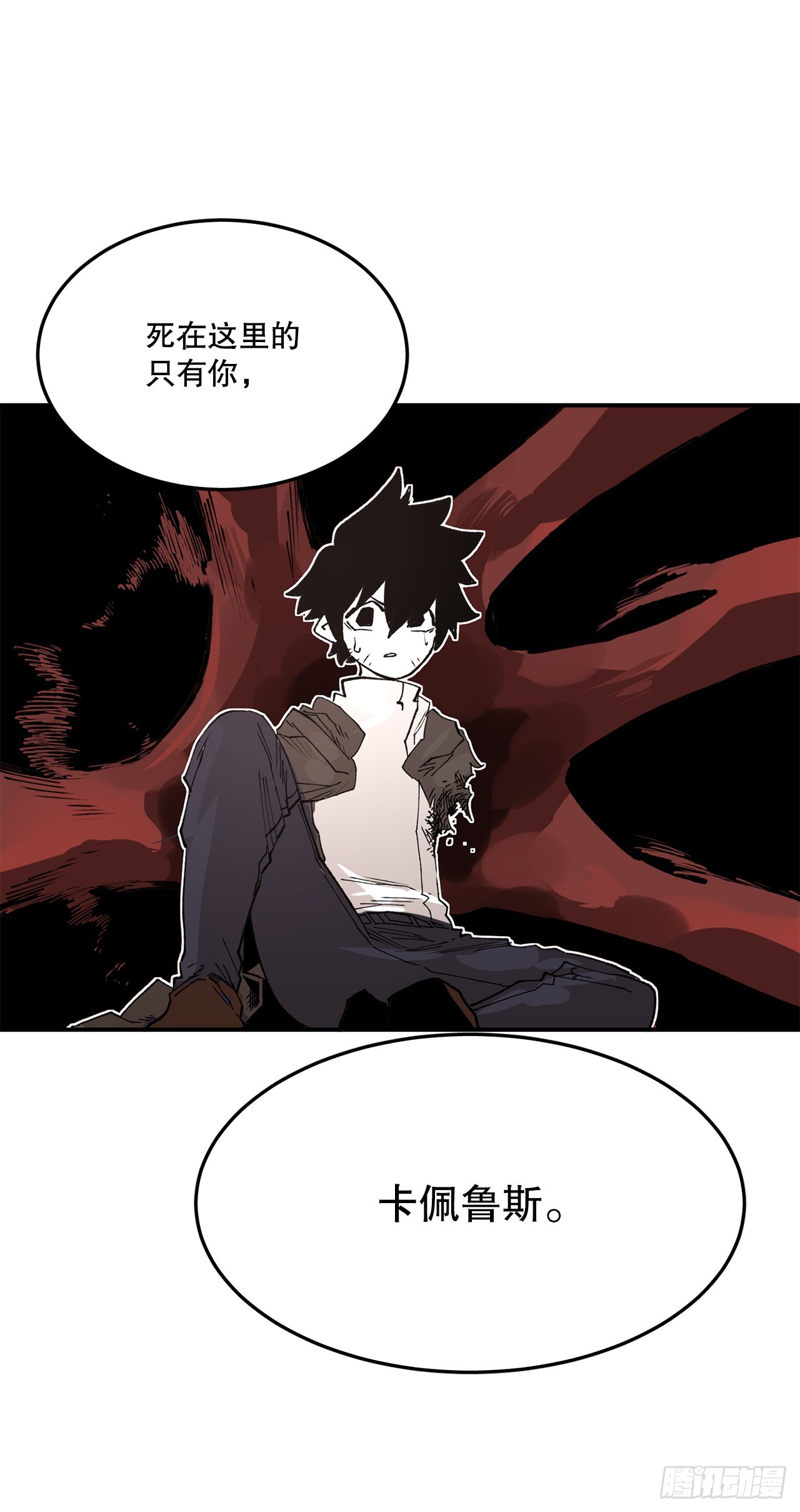 53.签约人-第54话