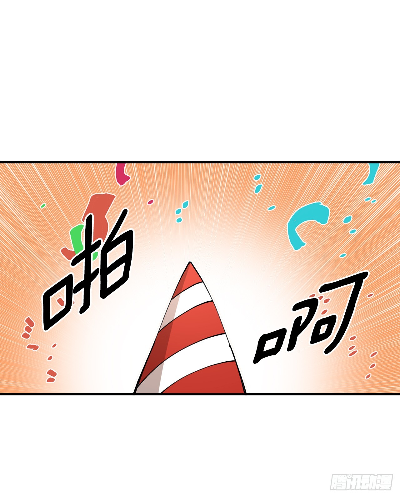 55.加入联盟(1/2)-第56话