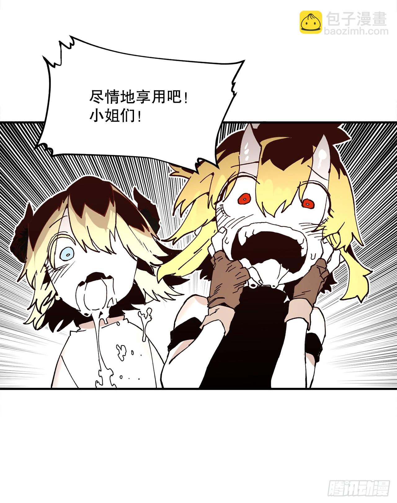 55.加入联盟(1/2)-第56话