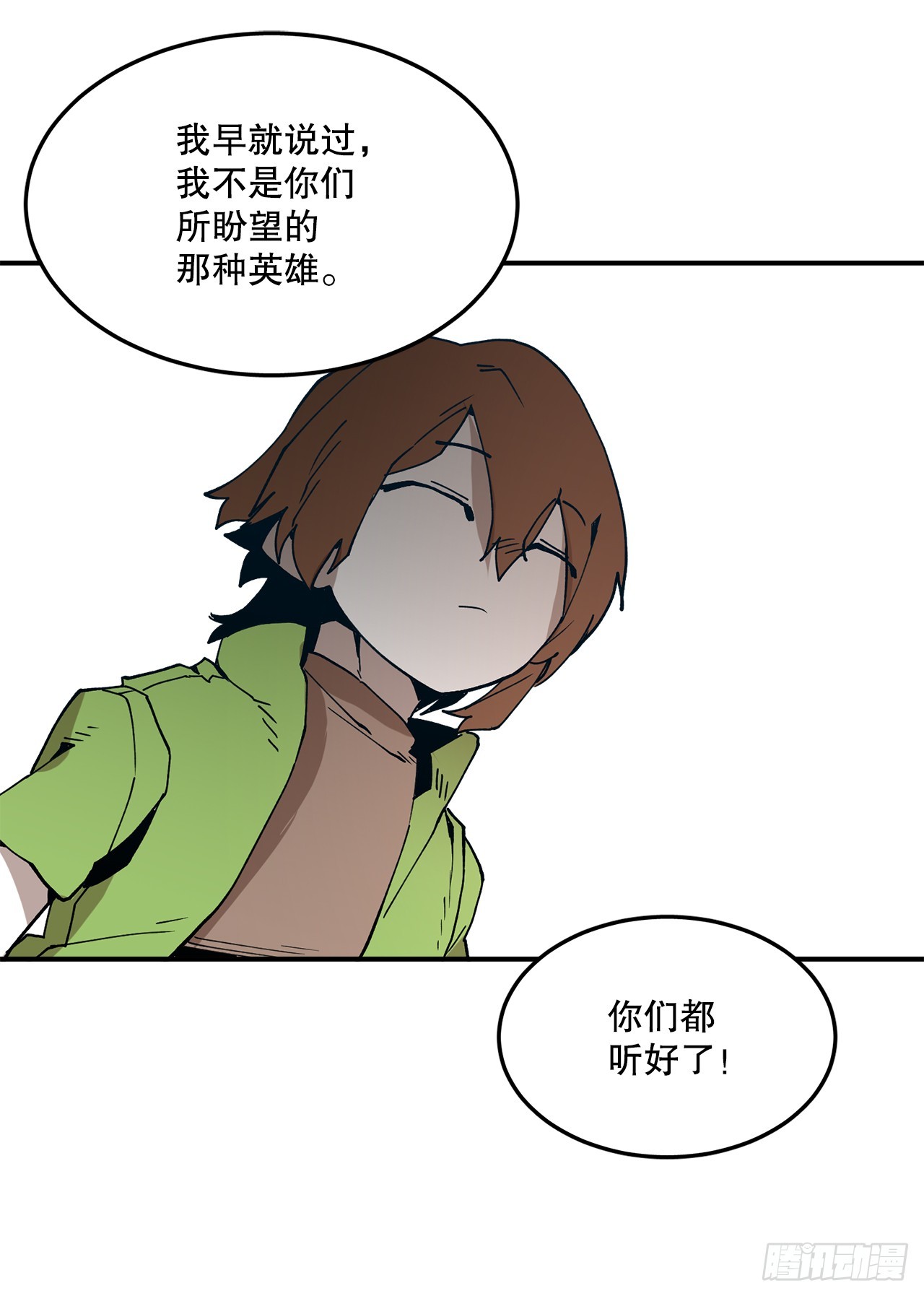 55.加入联盟(1/2)-第56话