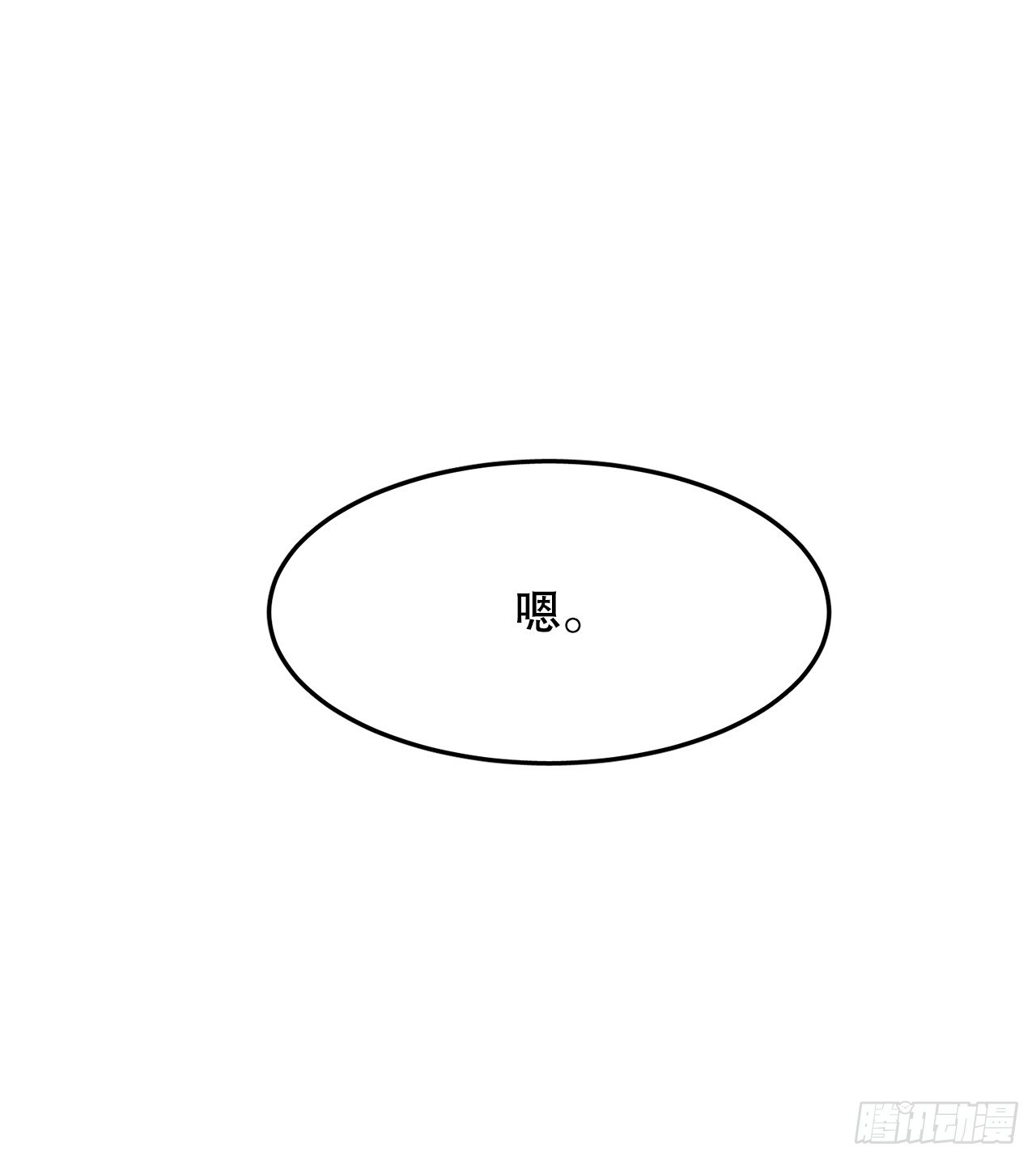 55.加入联盟(1/2)-第56话