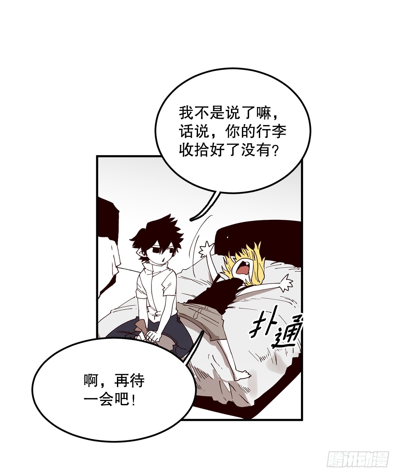 55.加入联盟(1/2)-第56话