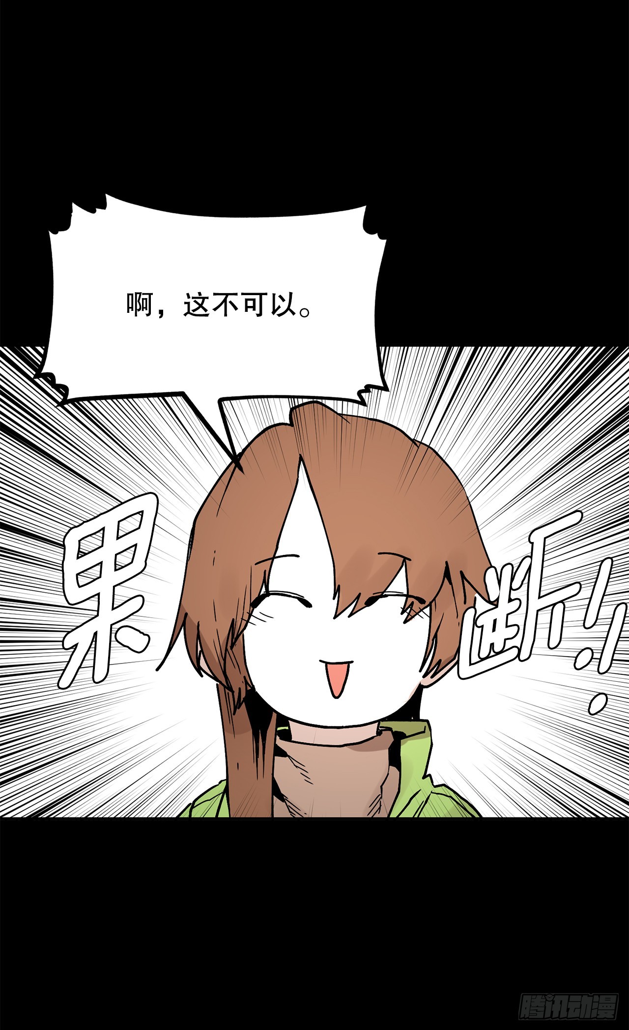 57.启动条件(1/2)-第58话