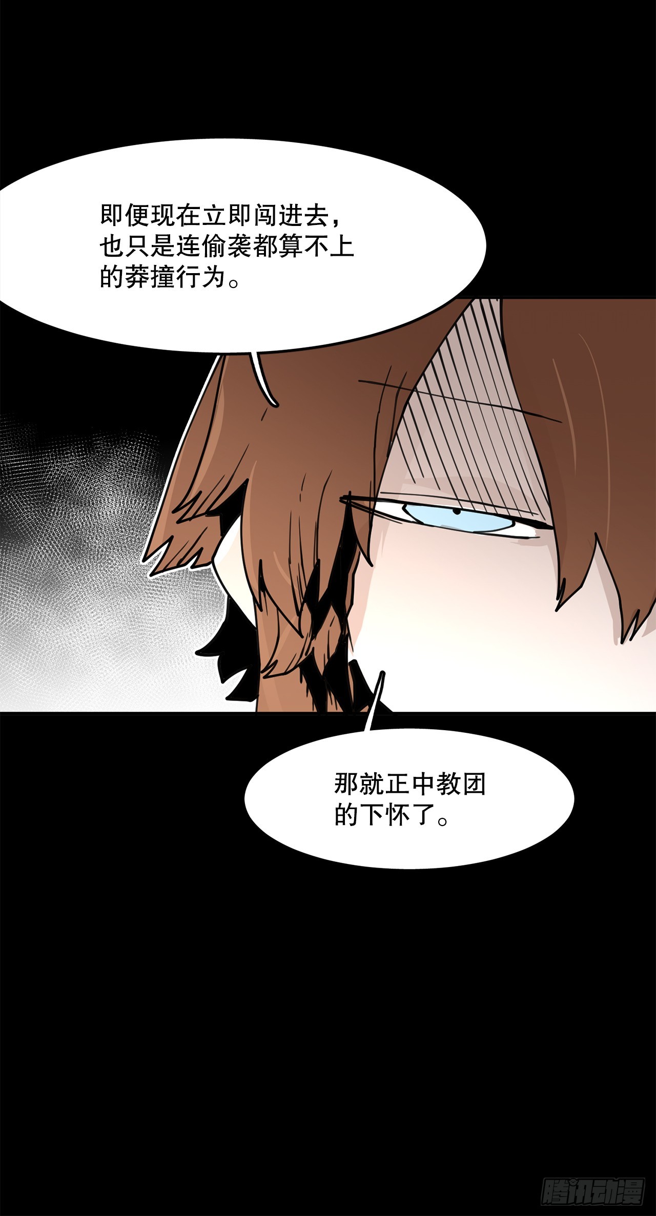 57.启动条件(1/2)-第58话