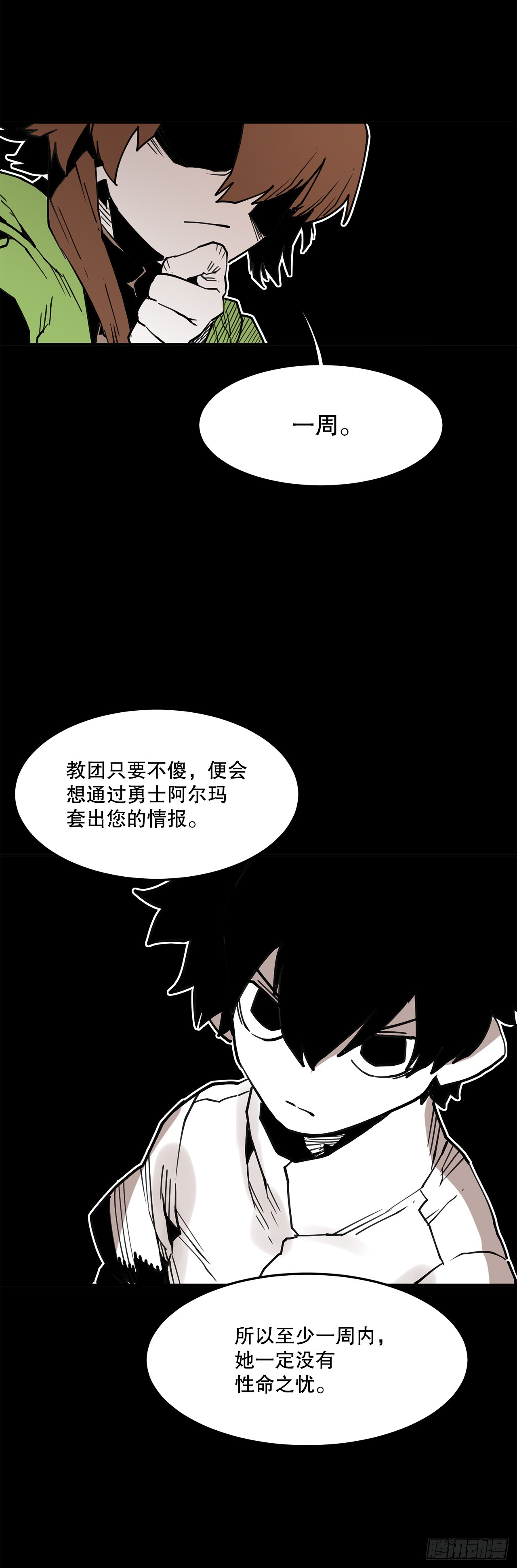 57.启动条件(1/2)-第58话