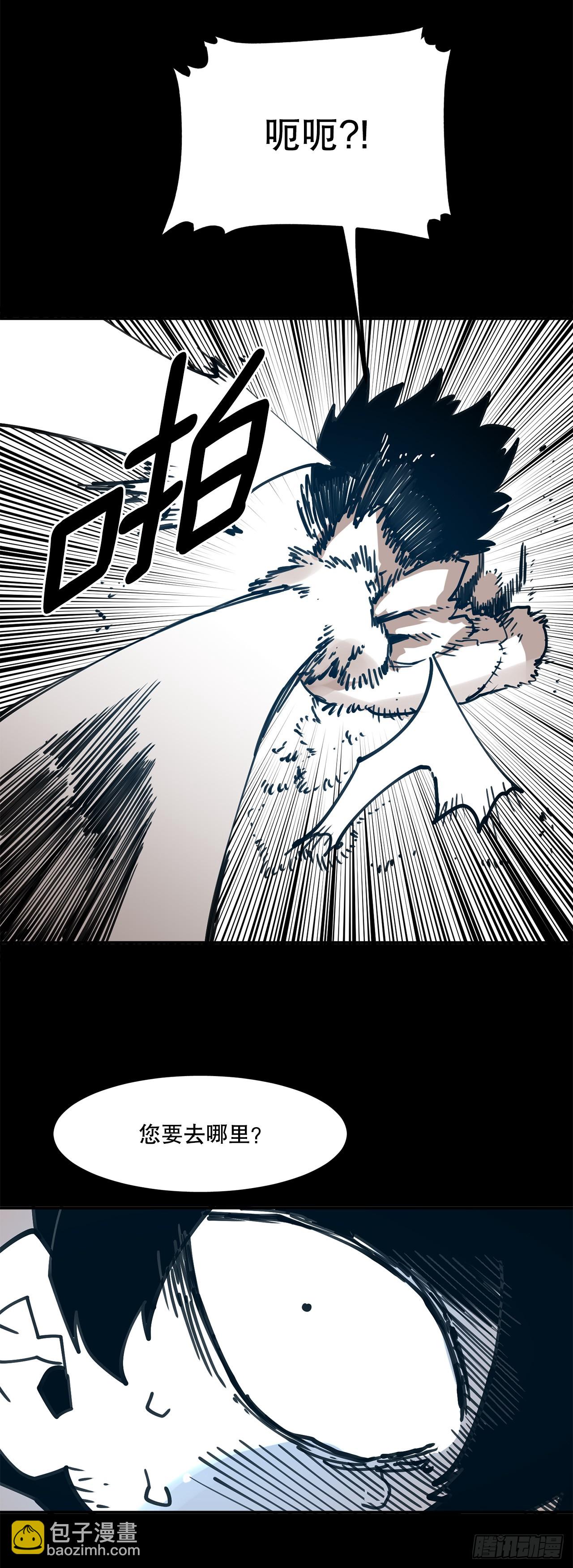 57.启动条件(1/2)-第58话