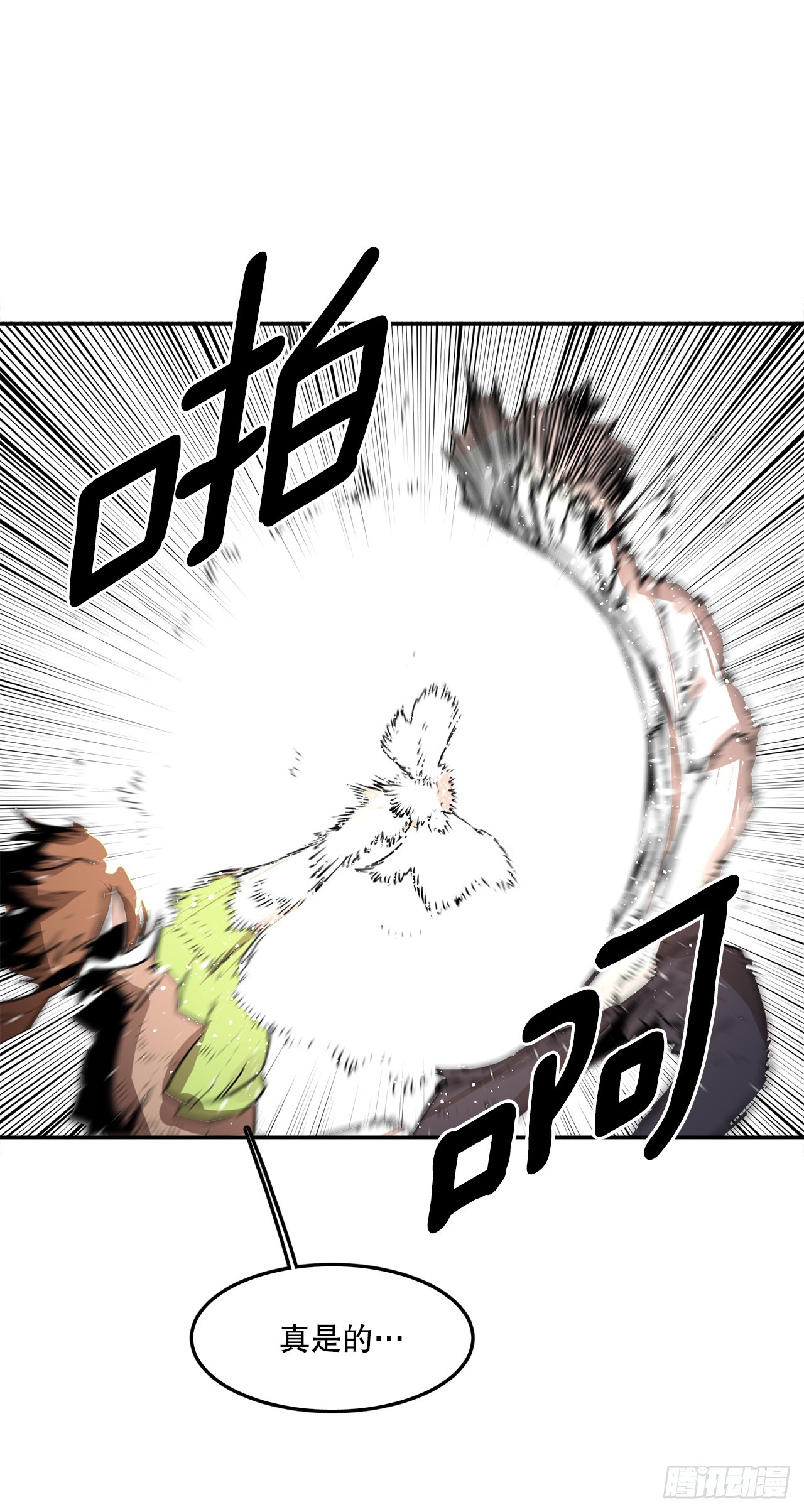 57.启动条件(1/2)-第58话