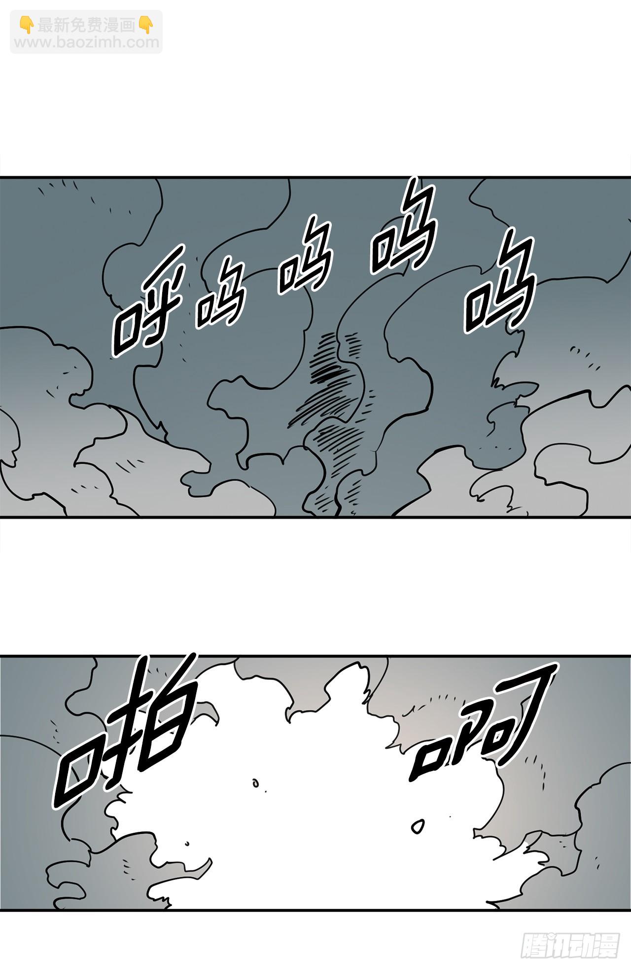 57.启动条件(1/2)-第58话