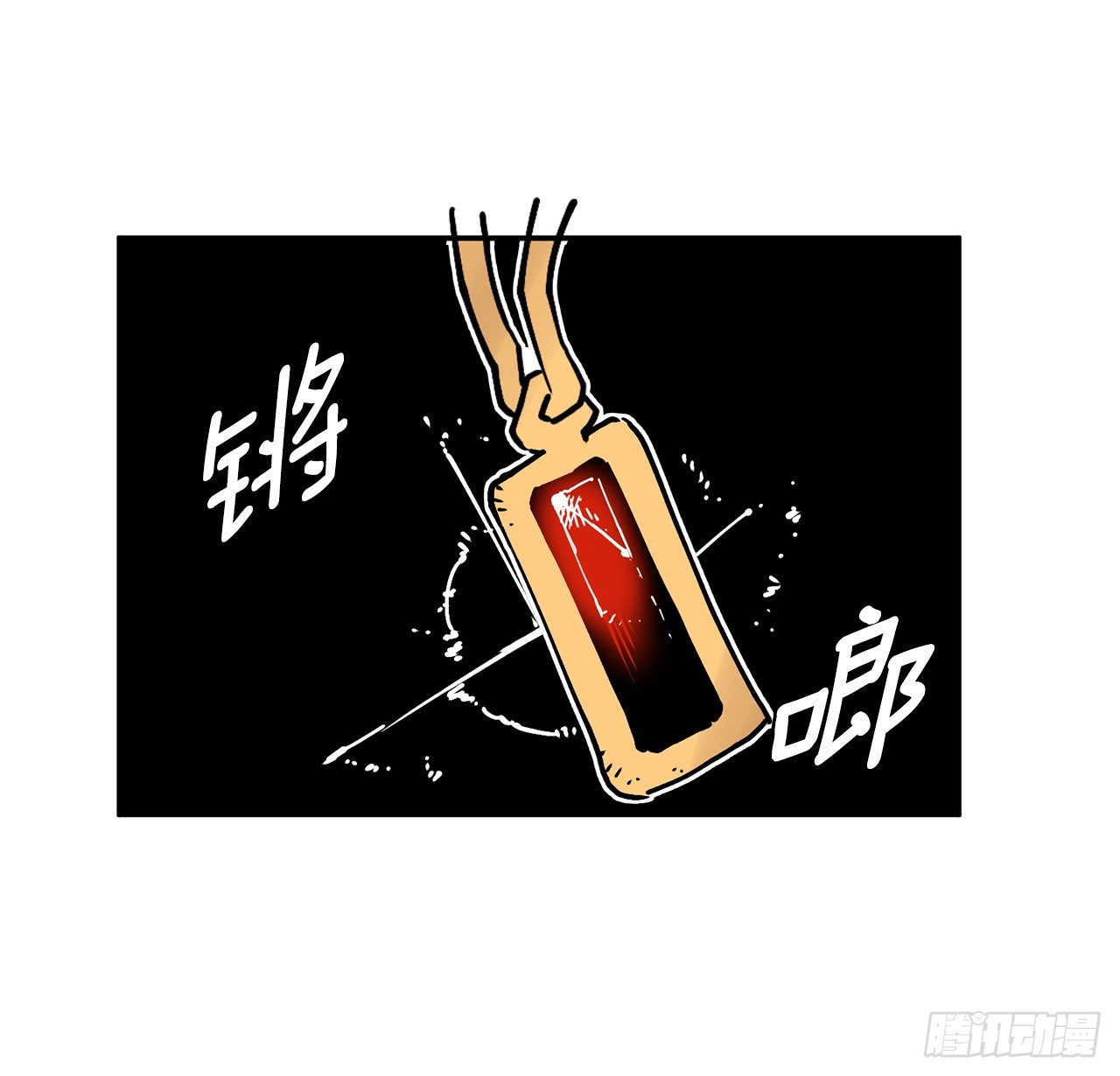 57.启动条件(1/2)-第58话