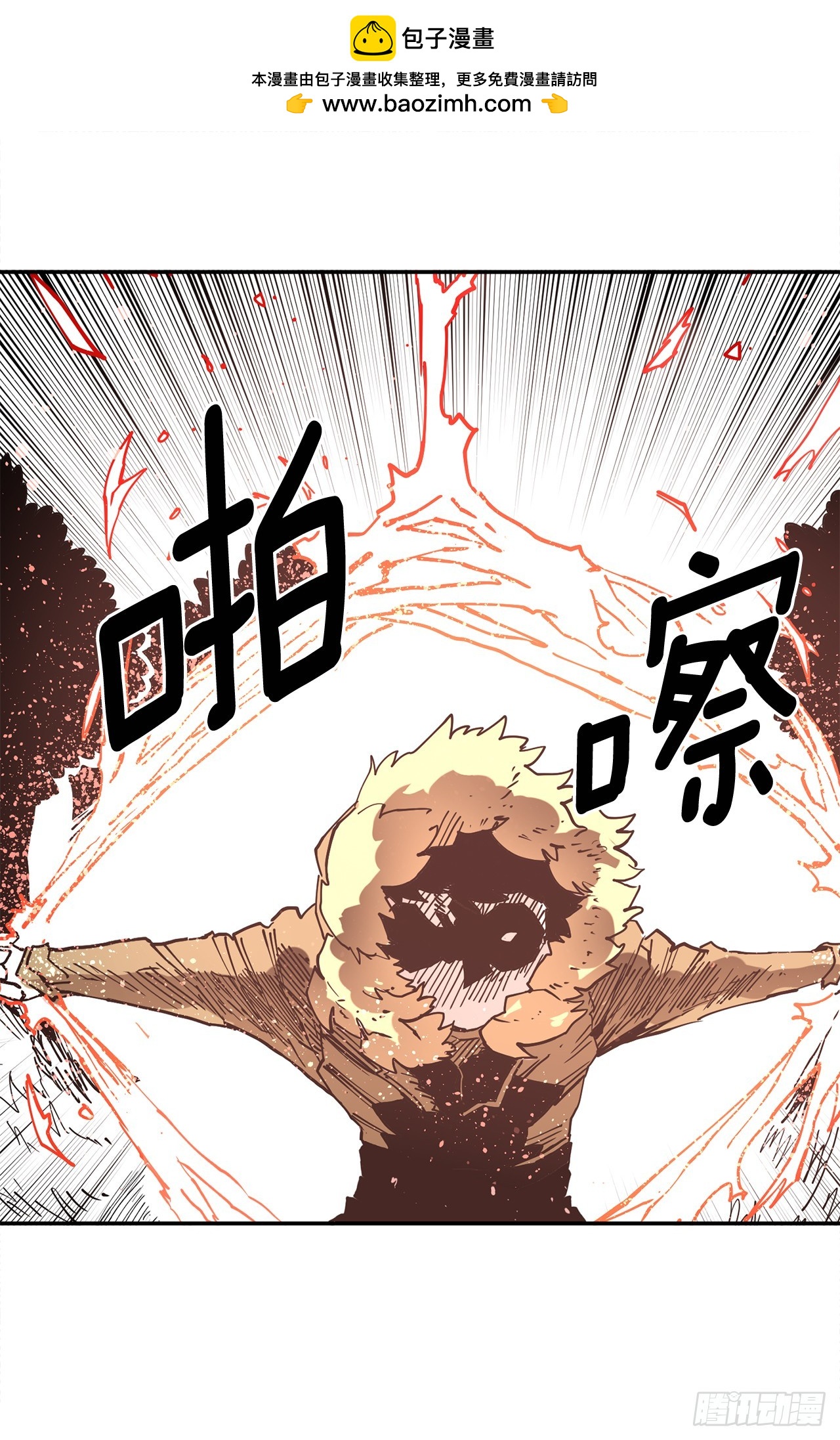 59.绑架卡佩鲁斯-第60话