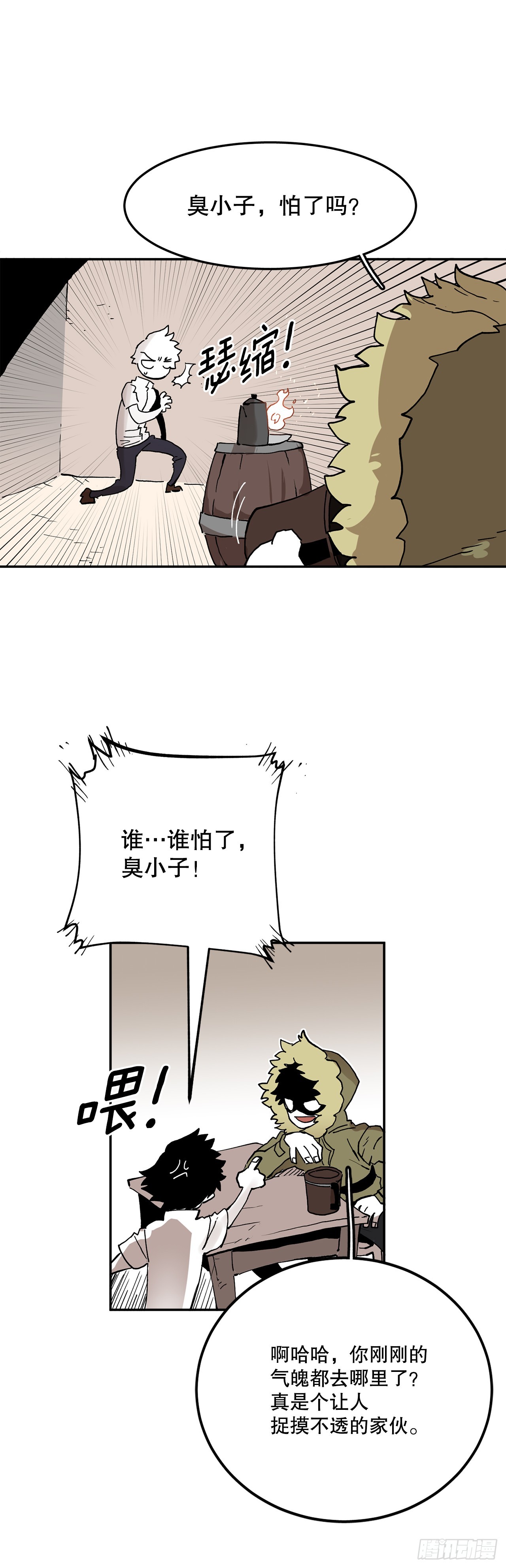 59.绑架卡佩鲁斯-第60话