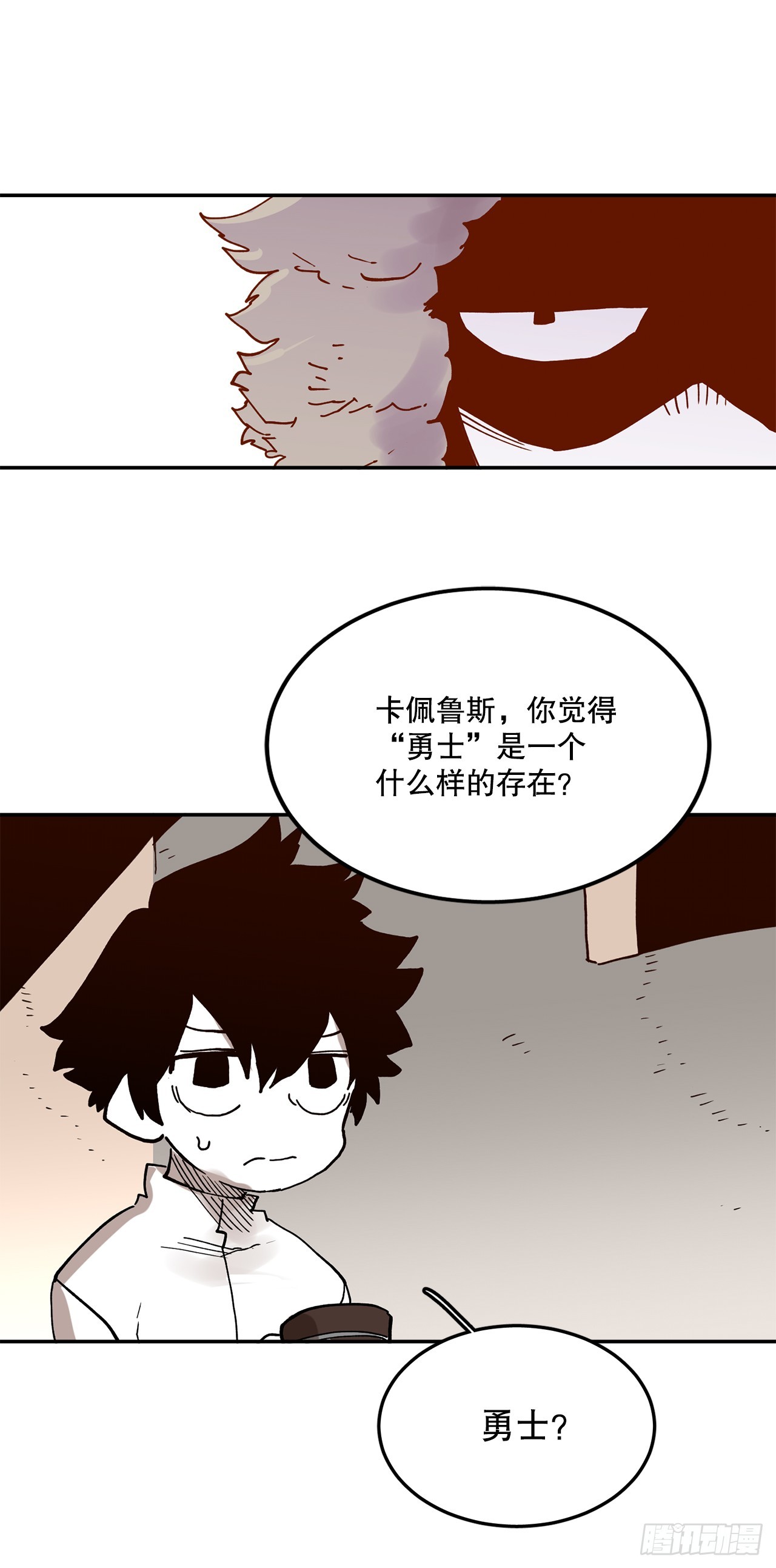 59.绑架卡佩鲁斯-第60话