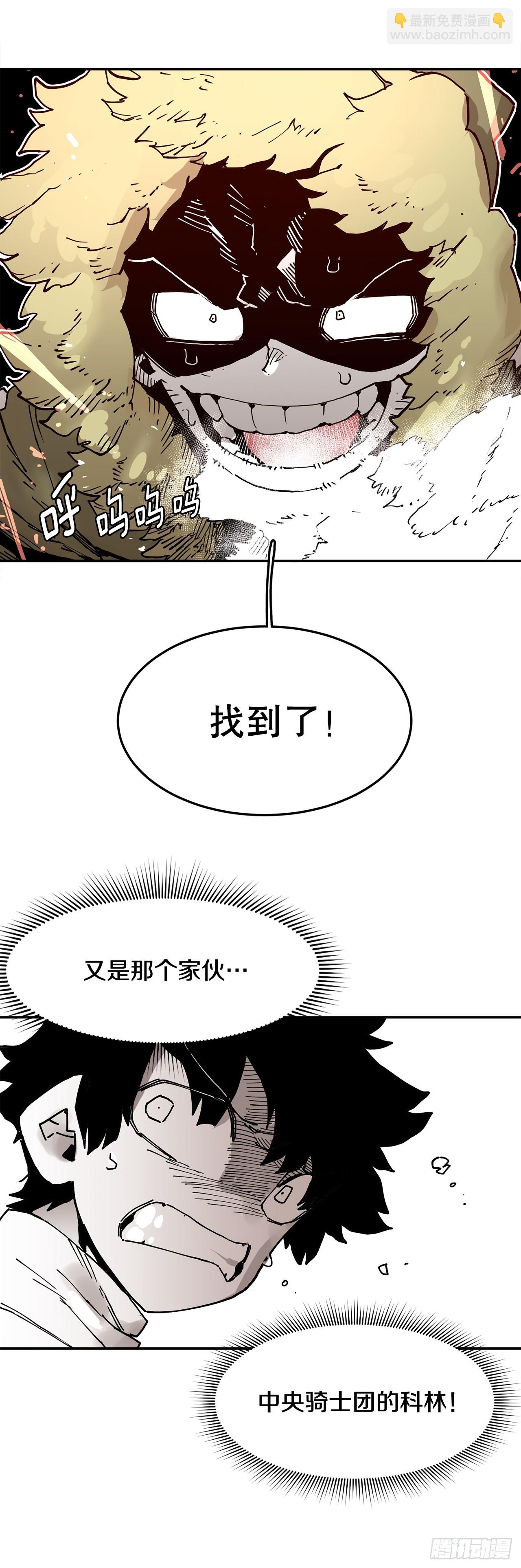 59.绑架卡佩鲁斯-第60话