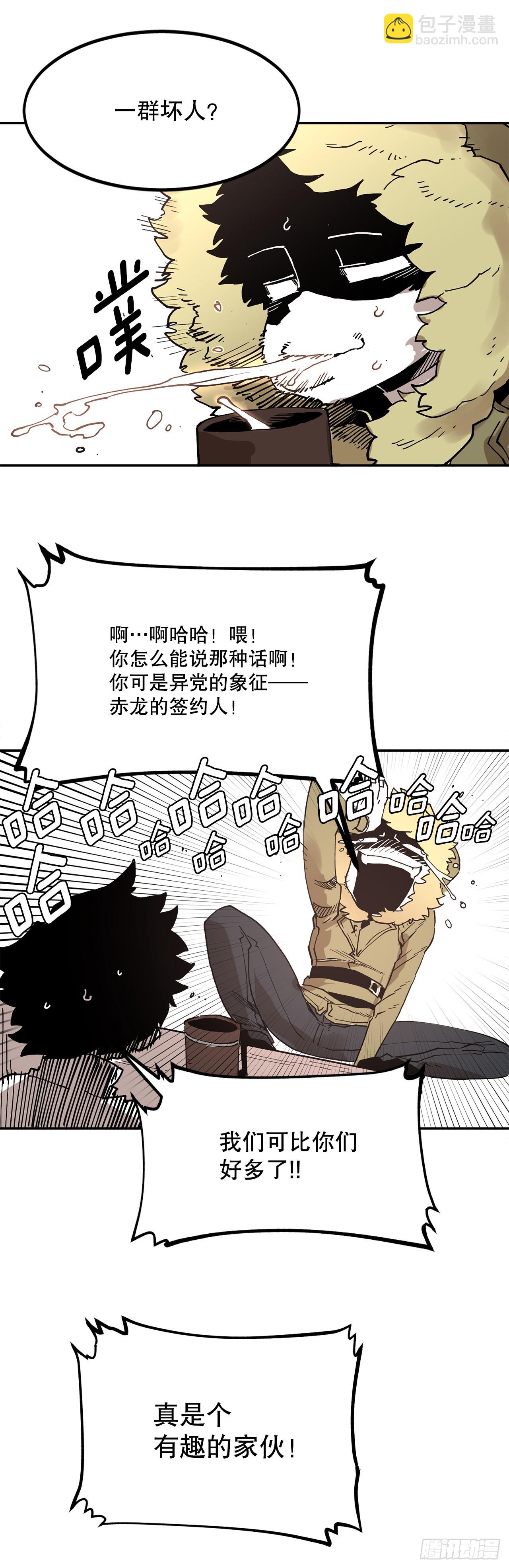 59.绑架卡佩鲁斯-第60话