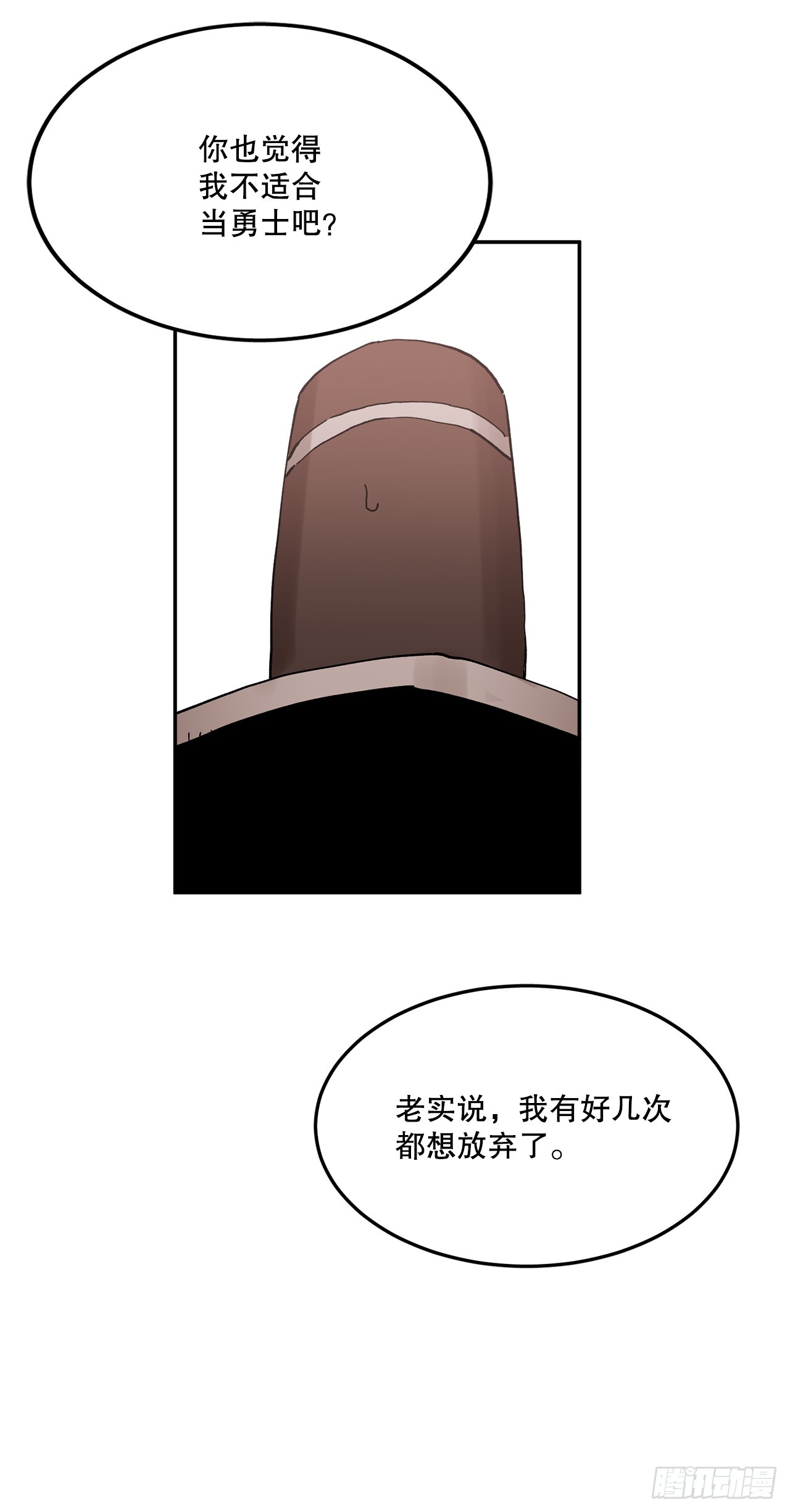 59.绑架卡佩鲁斯-第60话