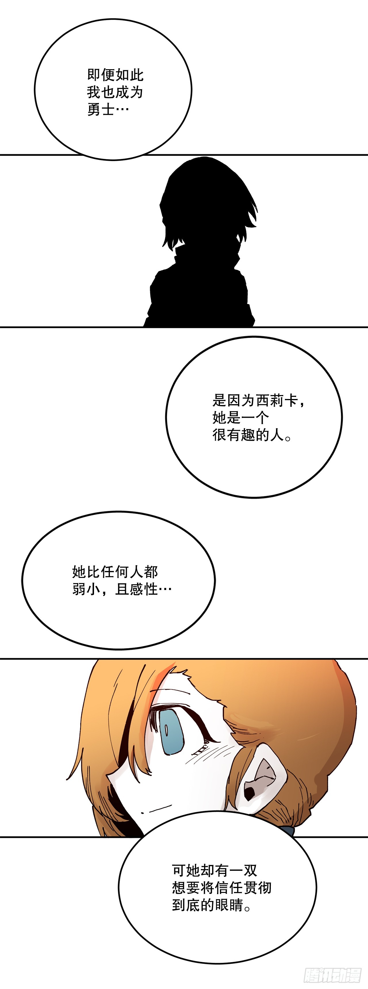 59.绑架卡佩鲁斯-第60话