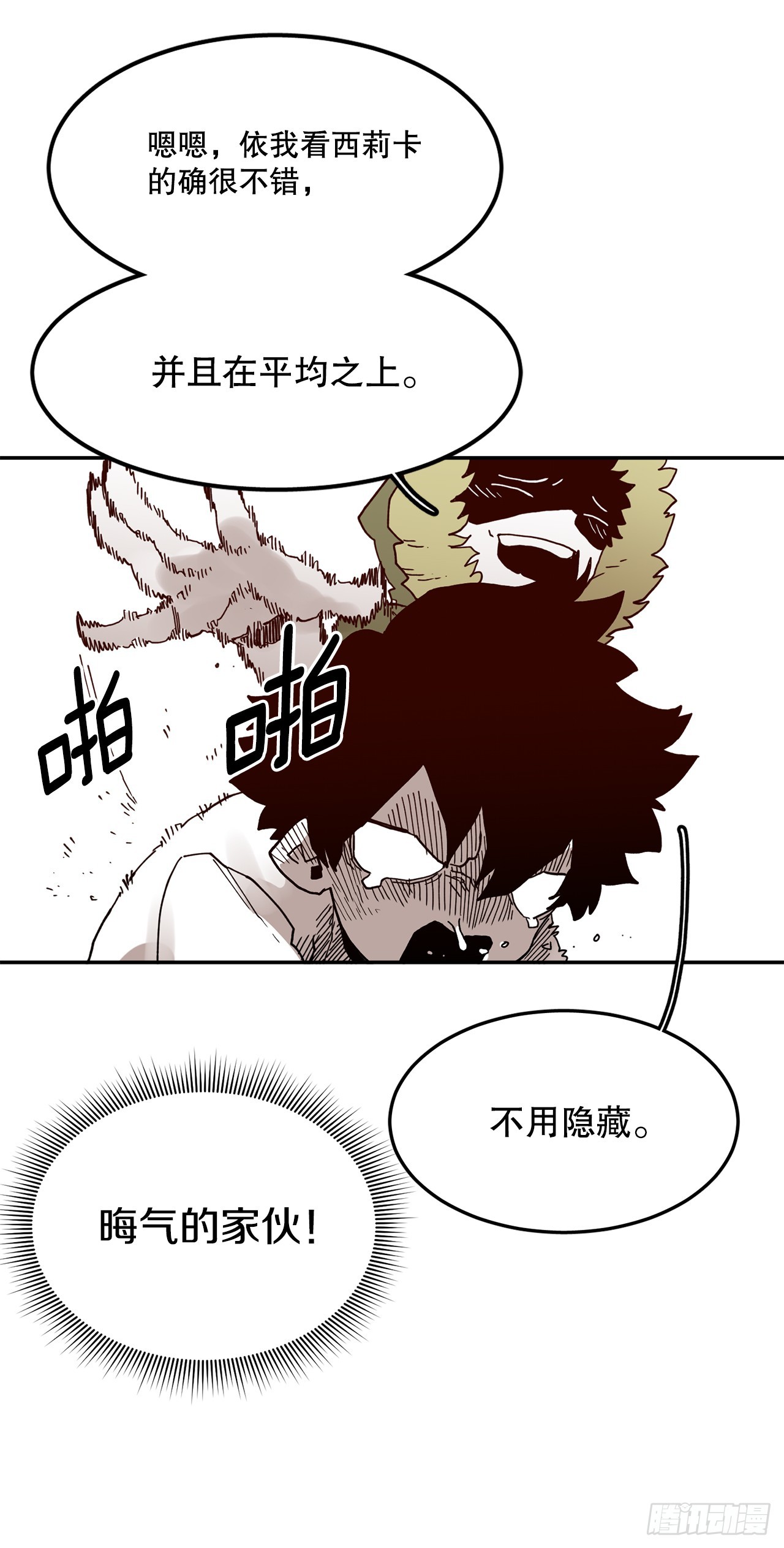 59.绑架卡佩鲁斯-第60话