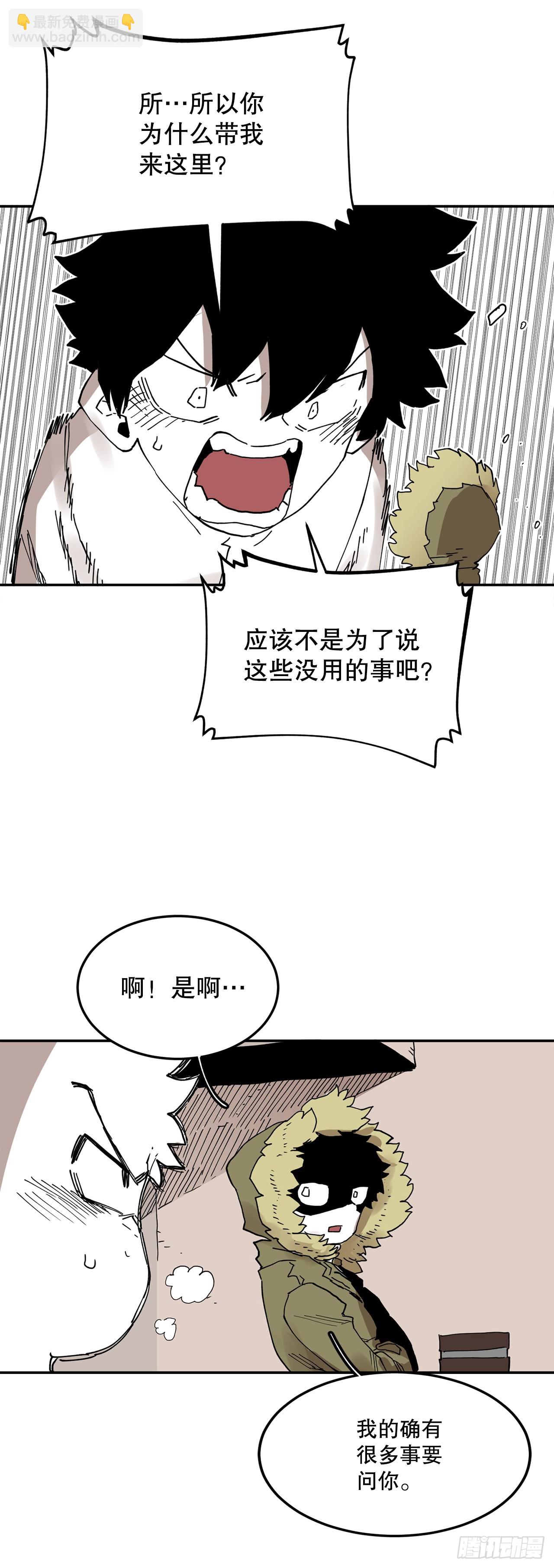 59.绑架卡佩鲁斯-第60话