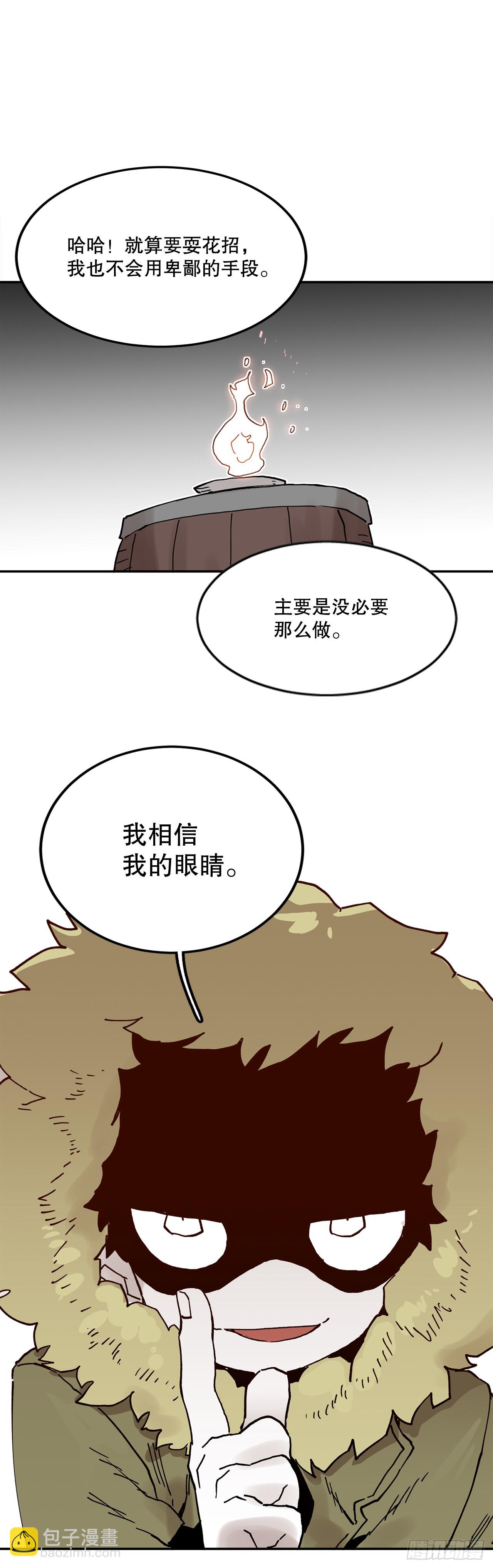 59.绑架卡佩鲁斯-第60话