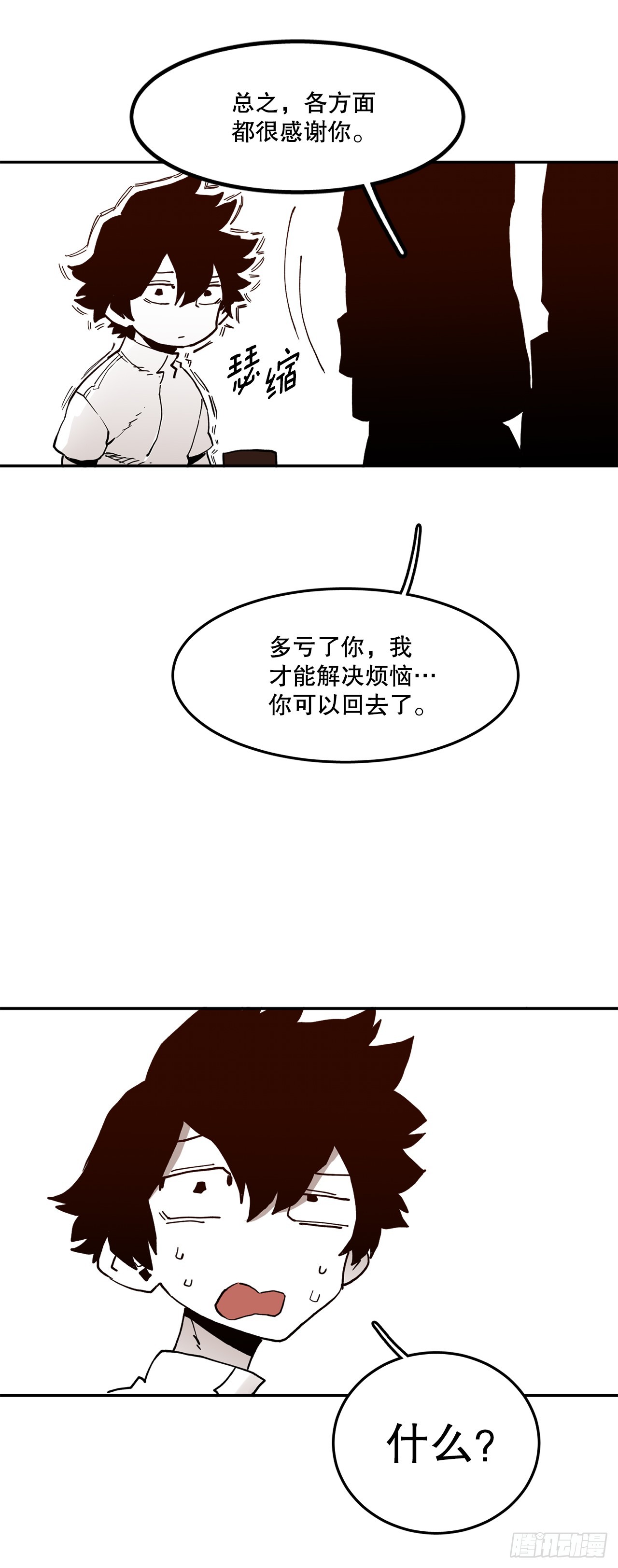 59.绑架卡佩鲁斯-第60话