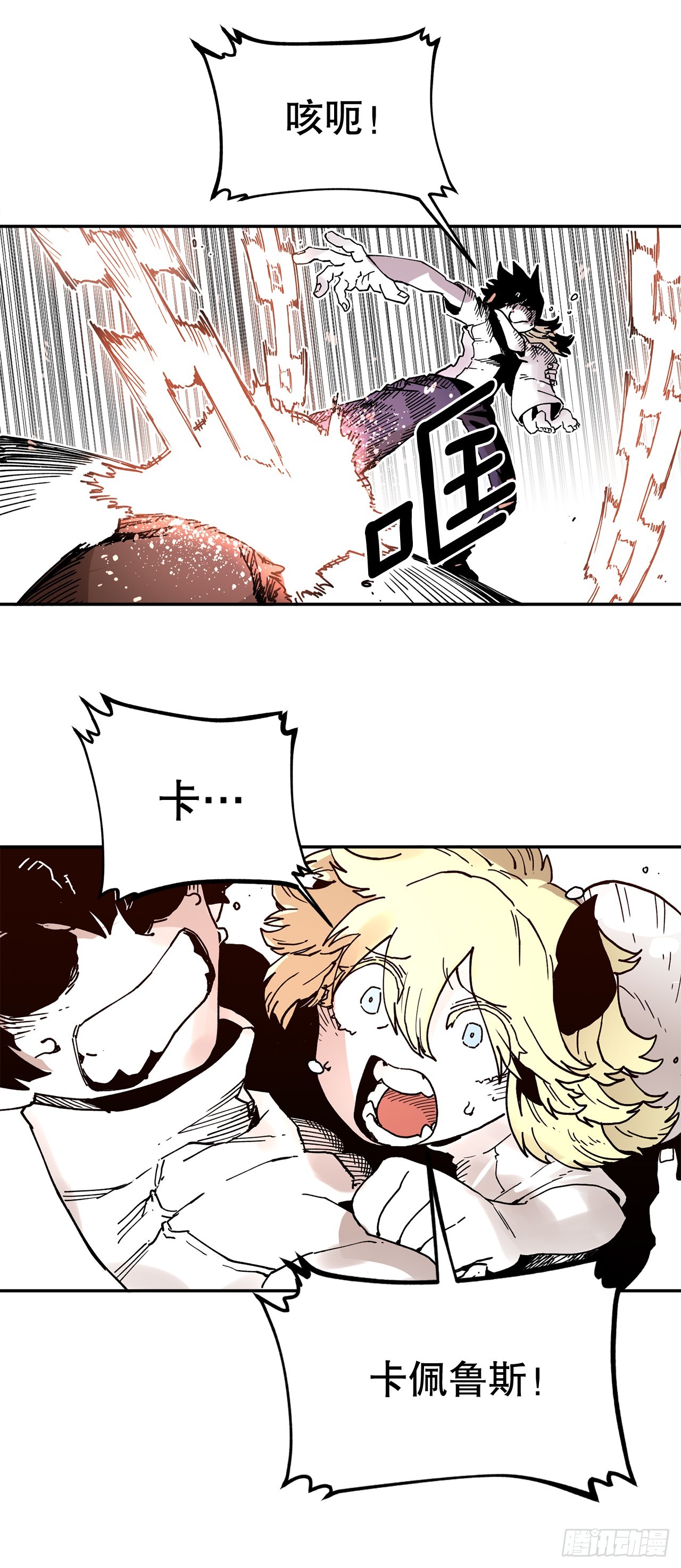 59.绑架卡佩鲁斯-第60话