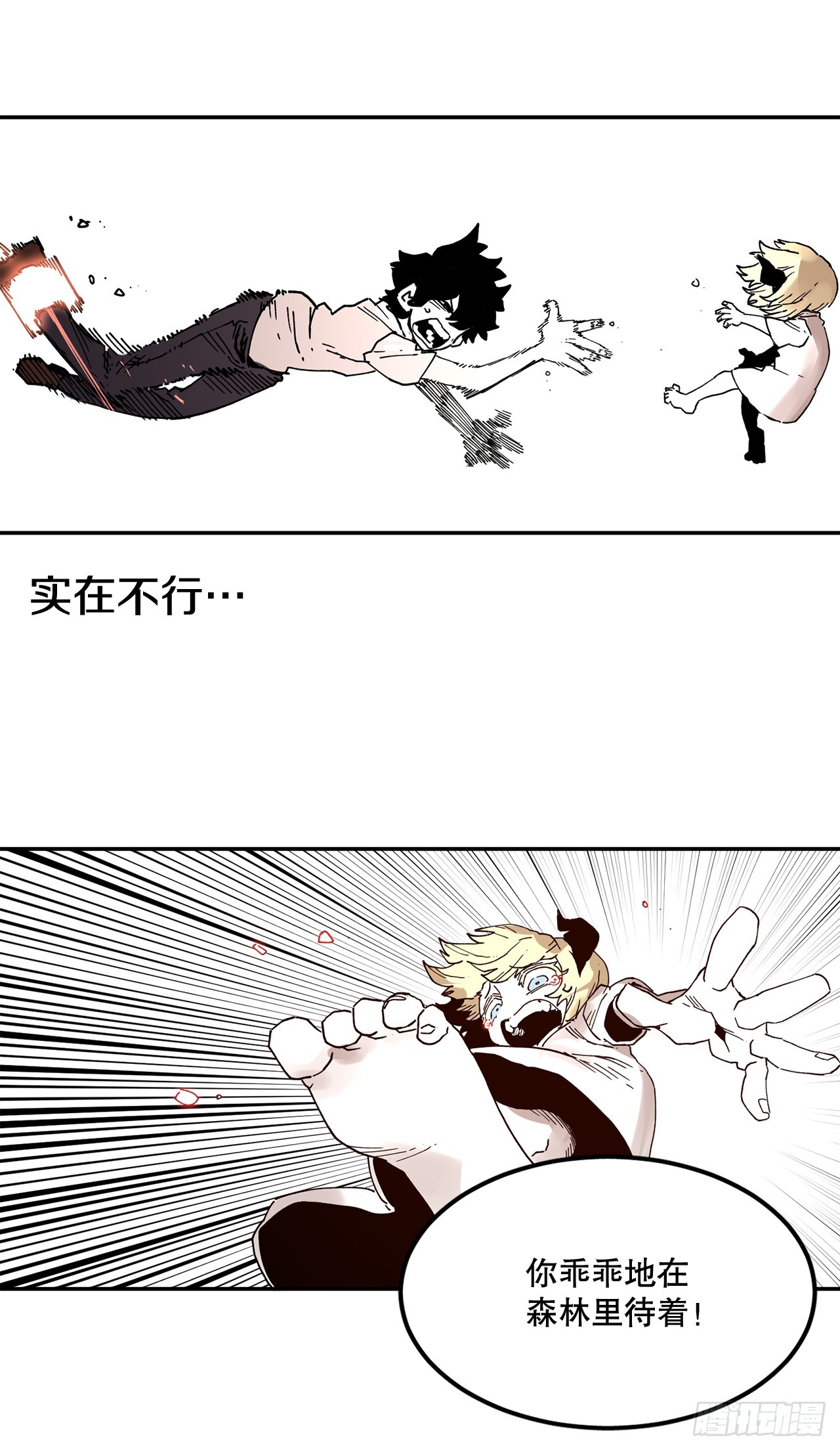 59.绑架卡佩鲁斯-第60话