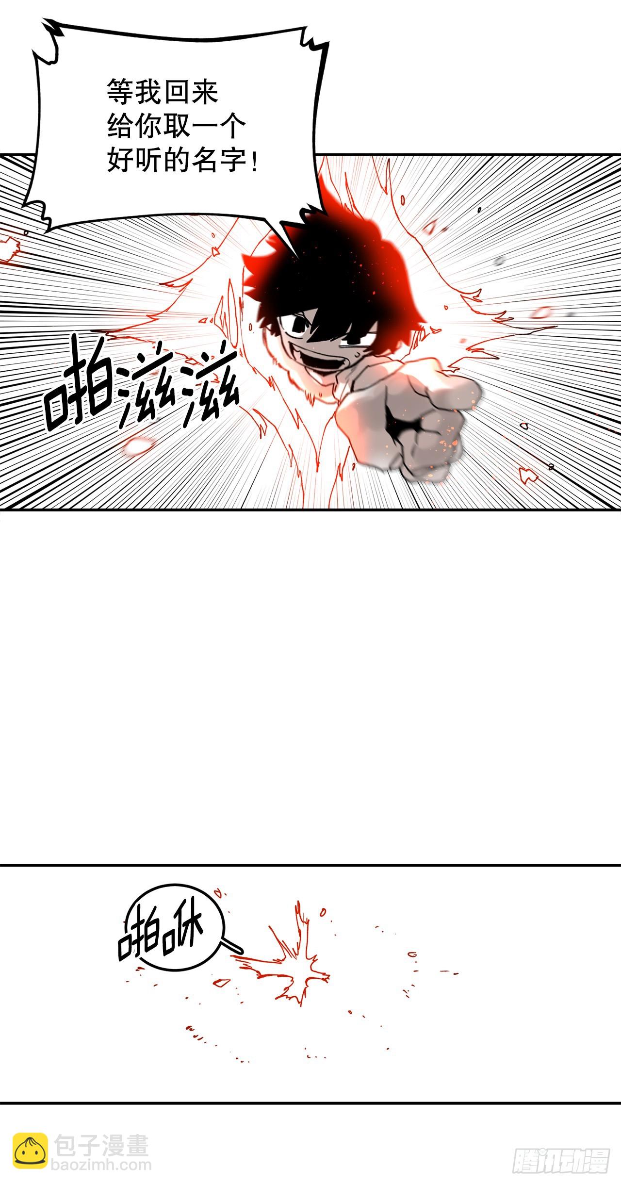 59.绑架卡佩鲁斯-第60话