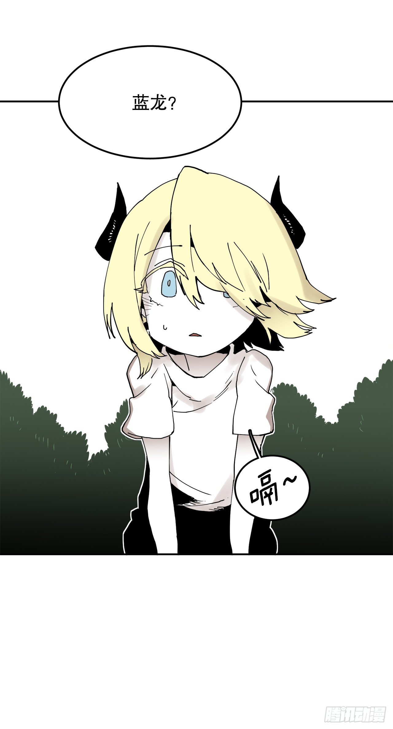 61.去救卡佩鲁斯-第62话