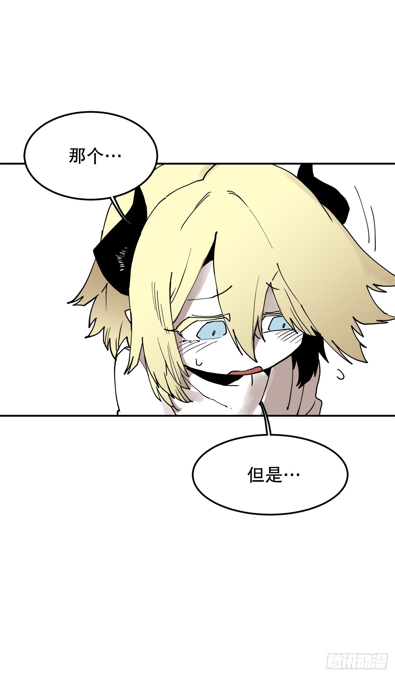 61.去救卡佩鲁斯-第62话