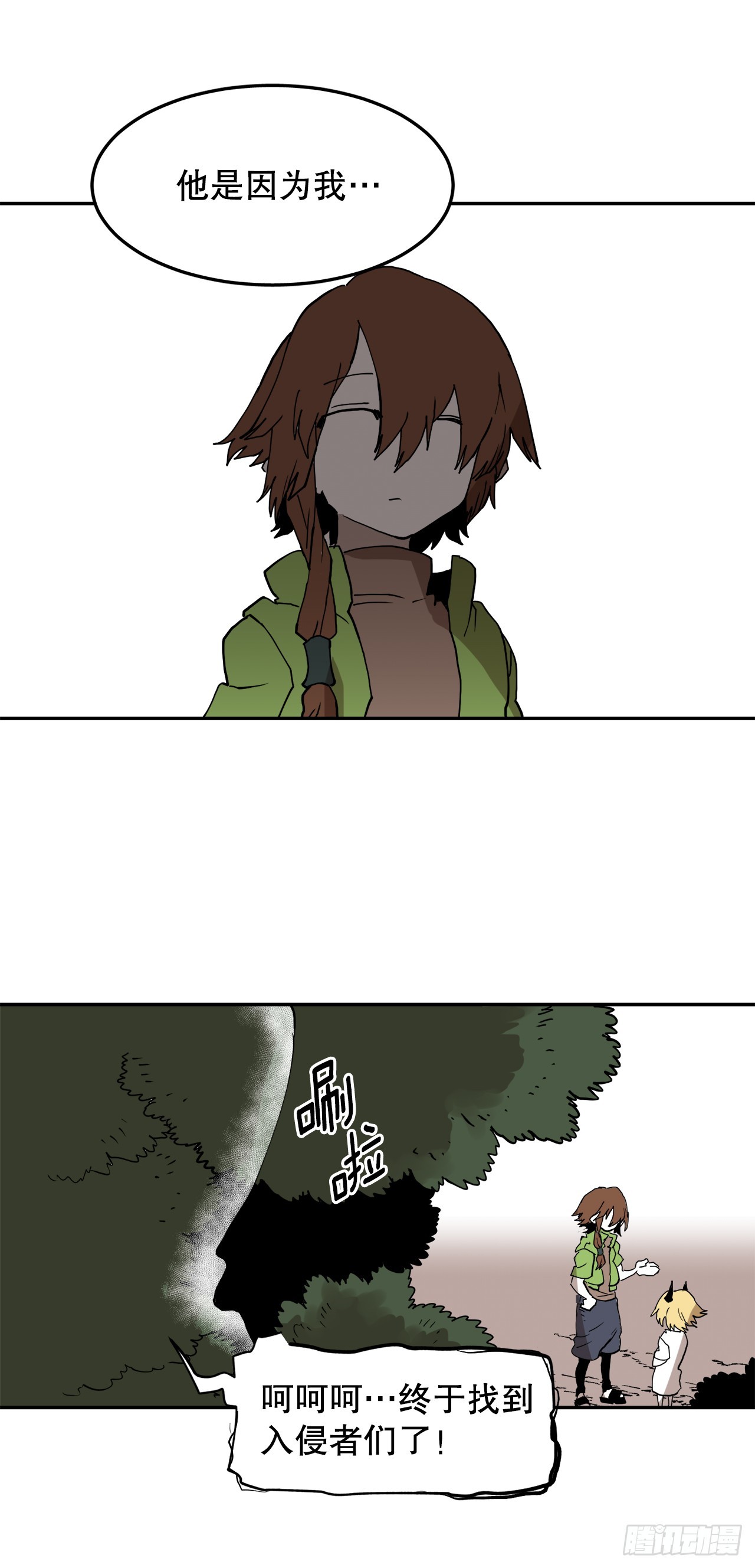 61.去救卡佩鲁斯-第62话