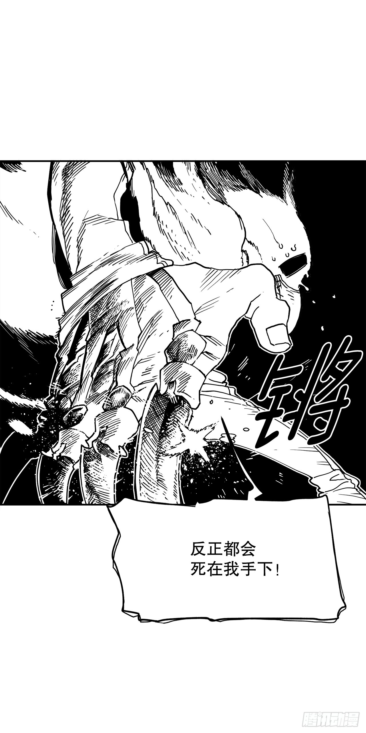 61.去救卡佩鲁斯-第62话