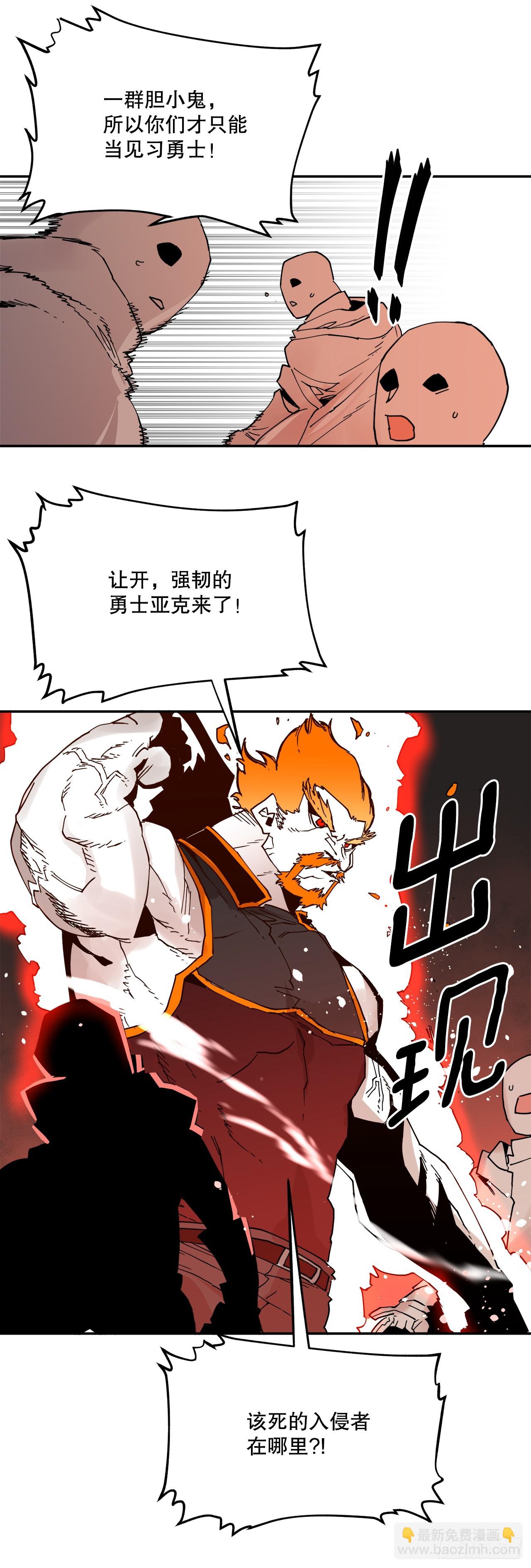 61.去救卡佩鲁斯-第62话