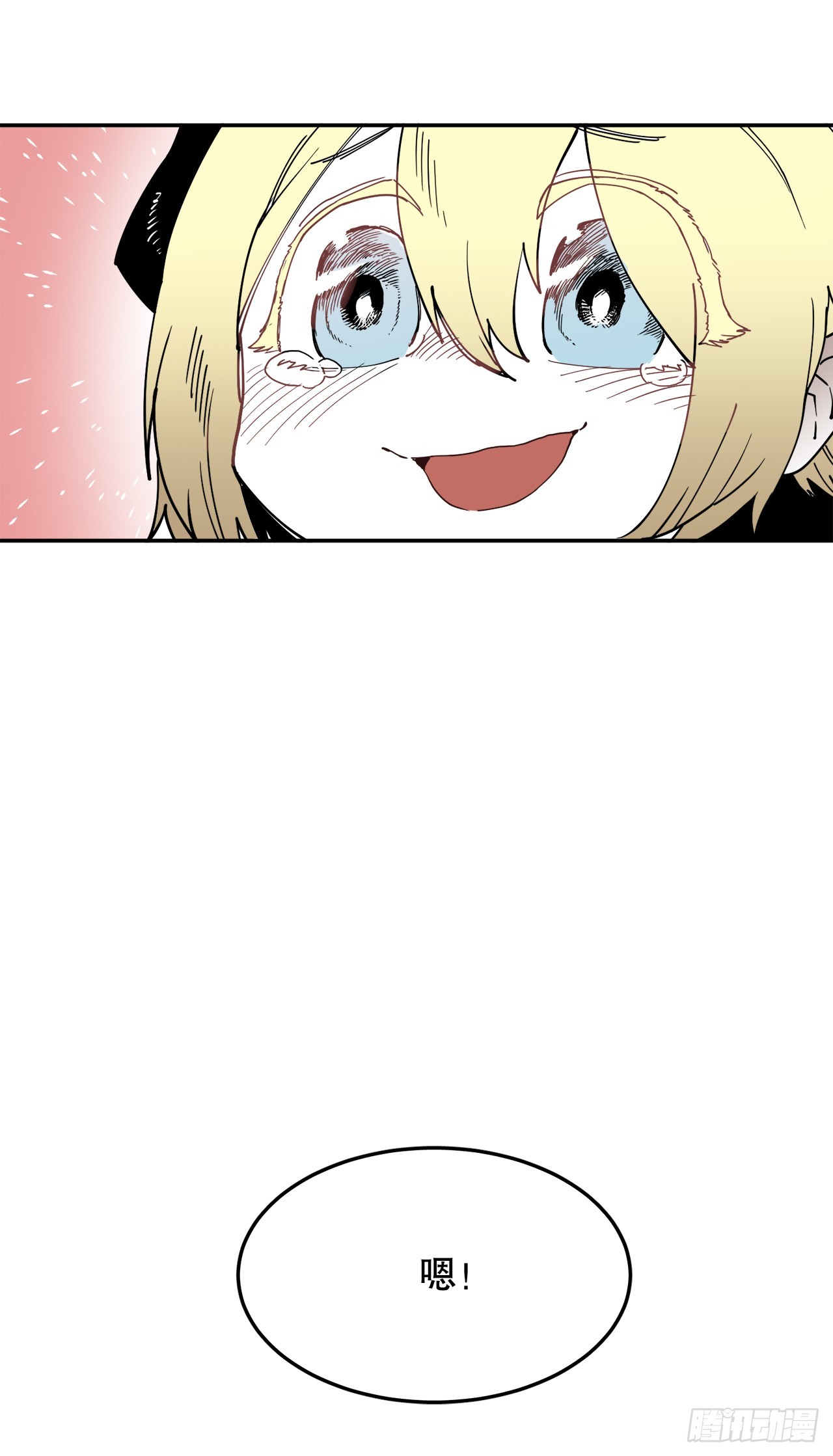 61.去救卡佩鲁斯-第62话