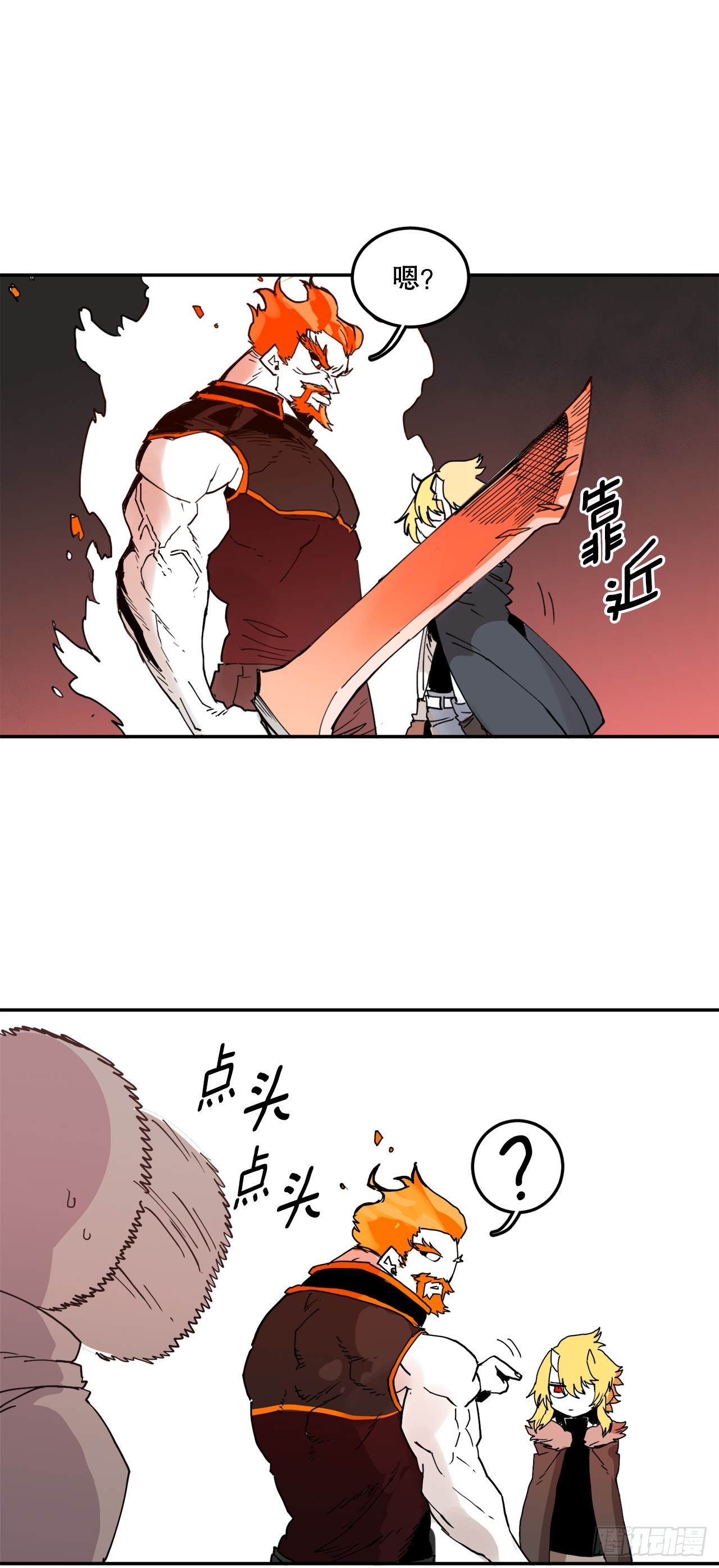 61.去救卡佩鲁斯-第62话