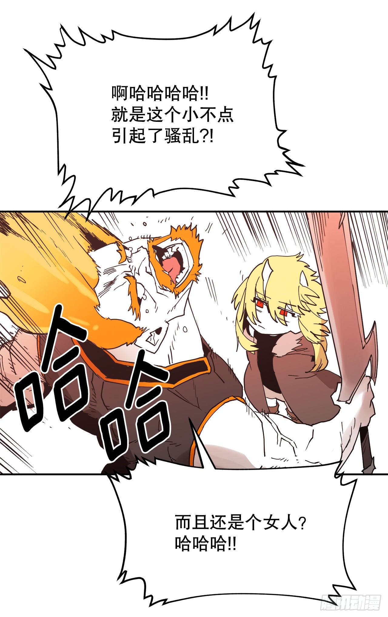 61.去救卡佩鲁斯-第62话