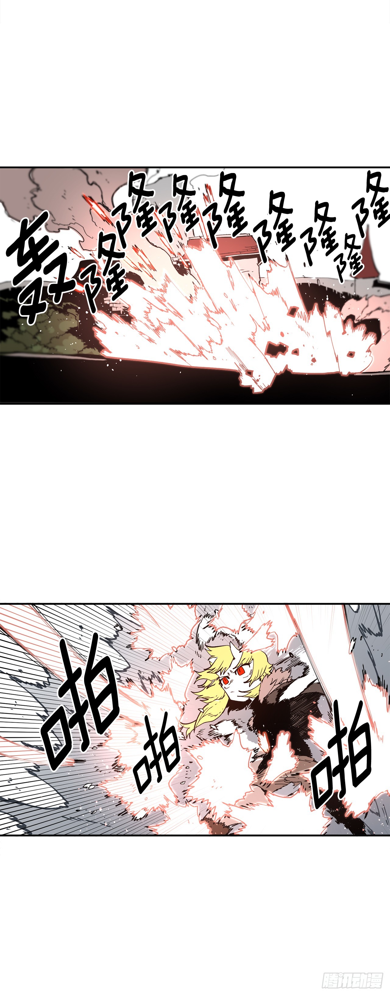 63.科林和李琳决斗-第64话