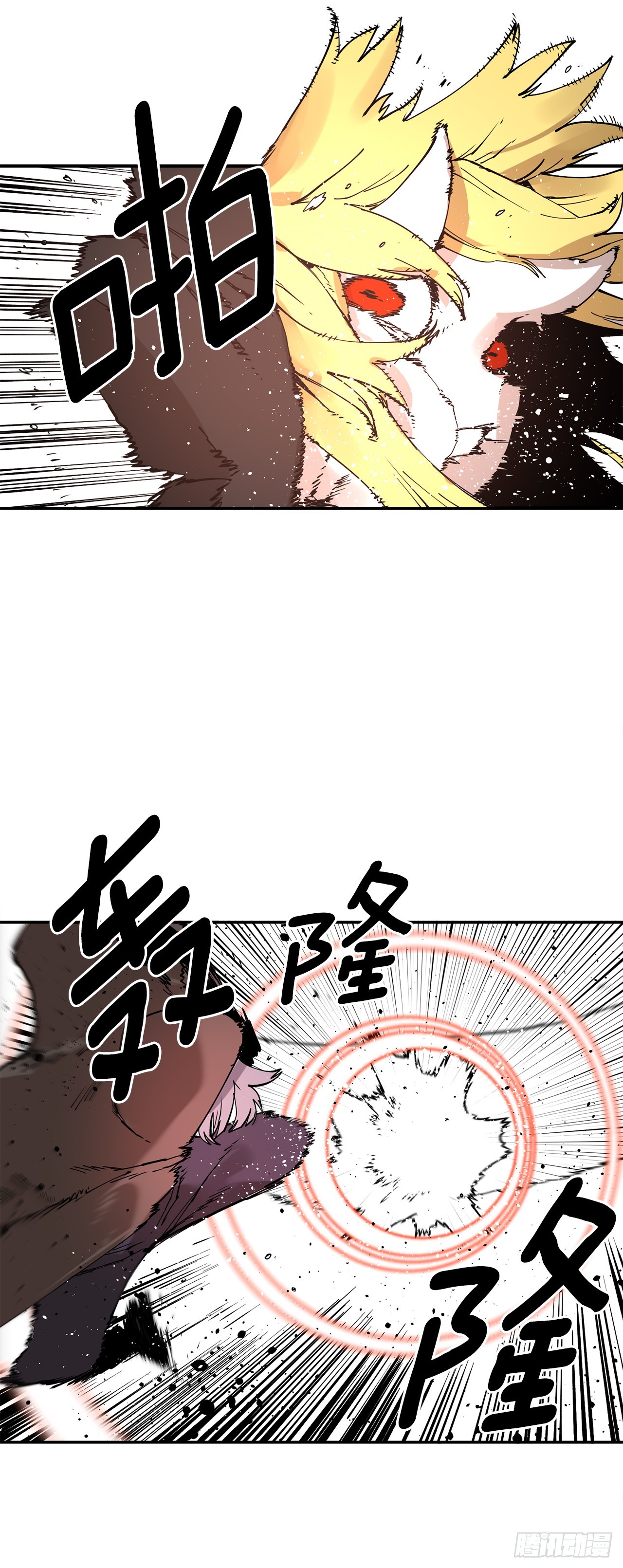 63.科林和李琳决斗-第64话