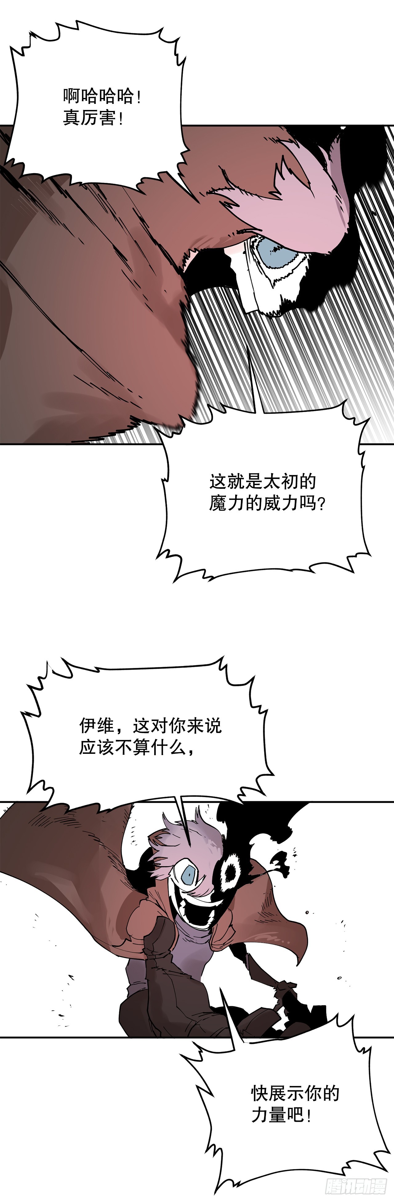 63.科林和李琳决斗-第64话